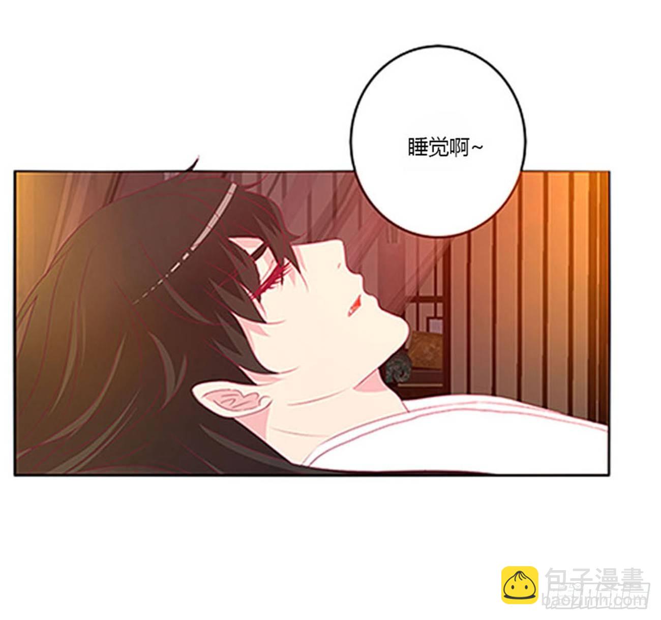 你还想要？(1/2)-第69话