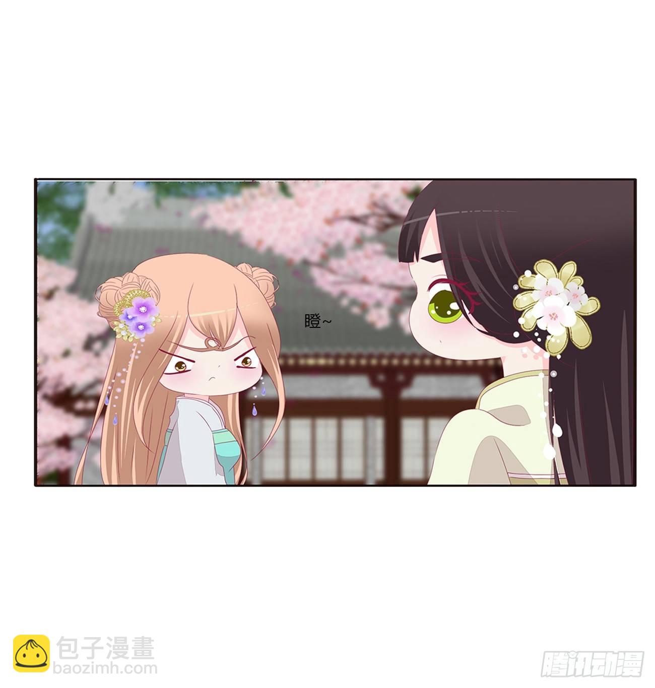 遇见-第71话