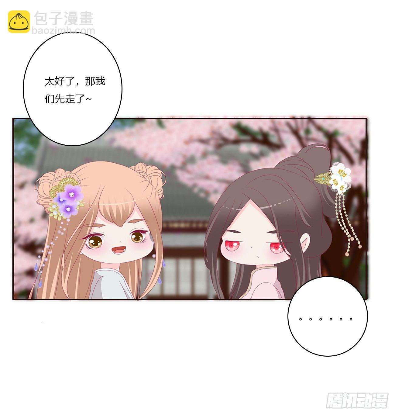 遇见-第71话