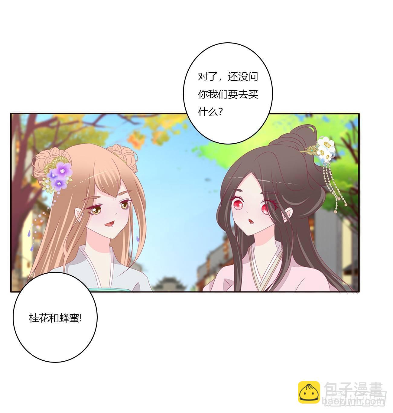 遇见-第71话