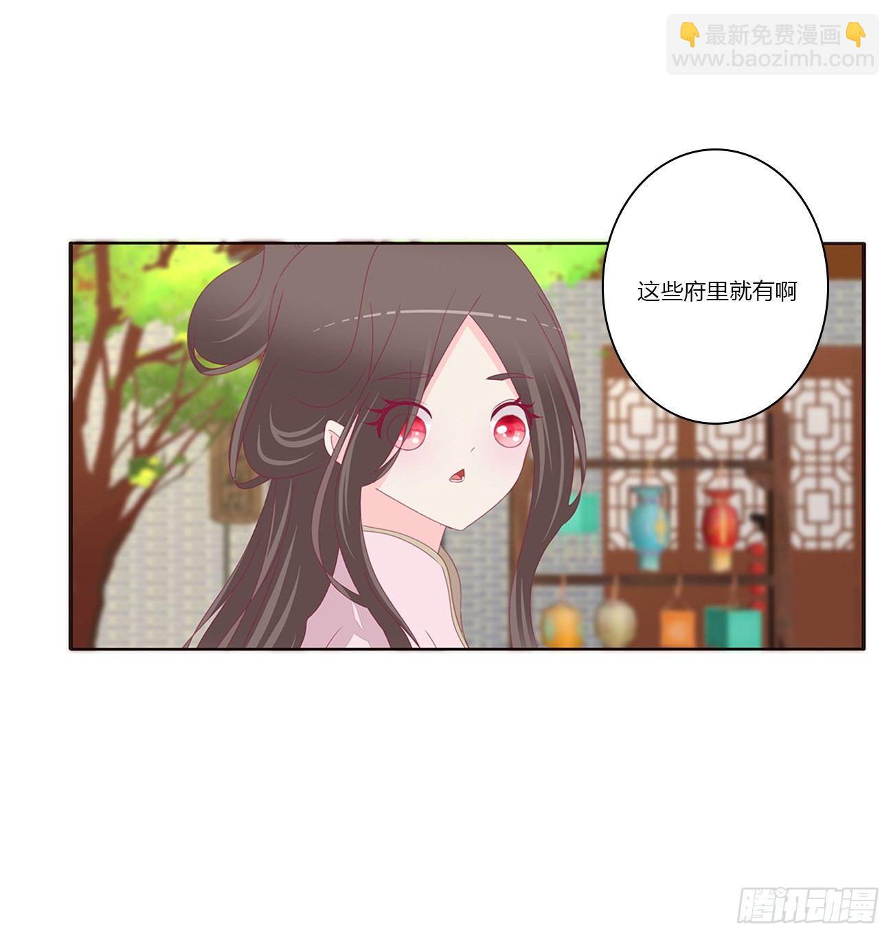 遇见-第71话