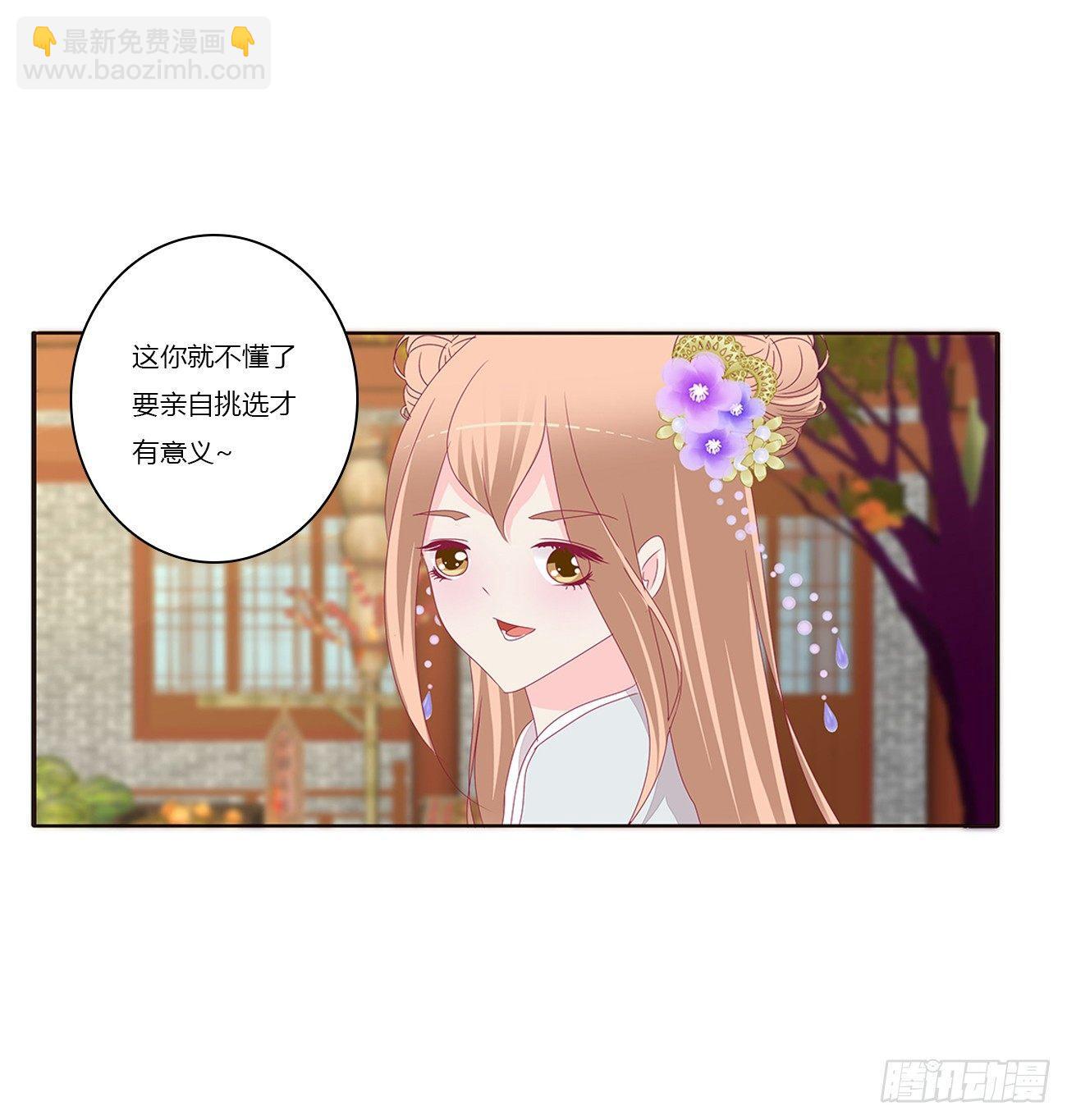 遇见-第71话