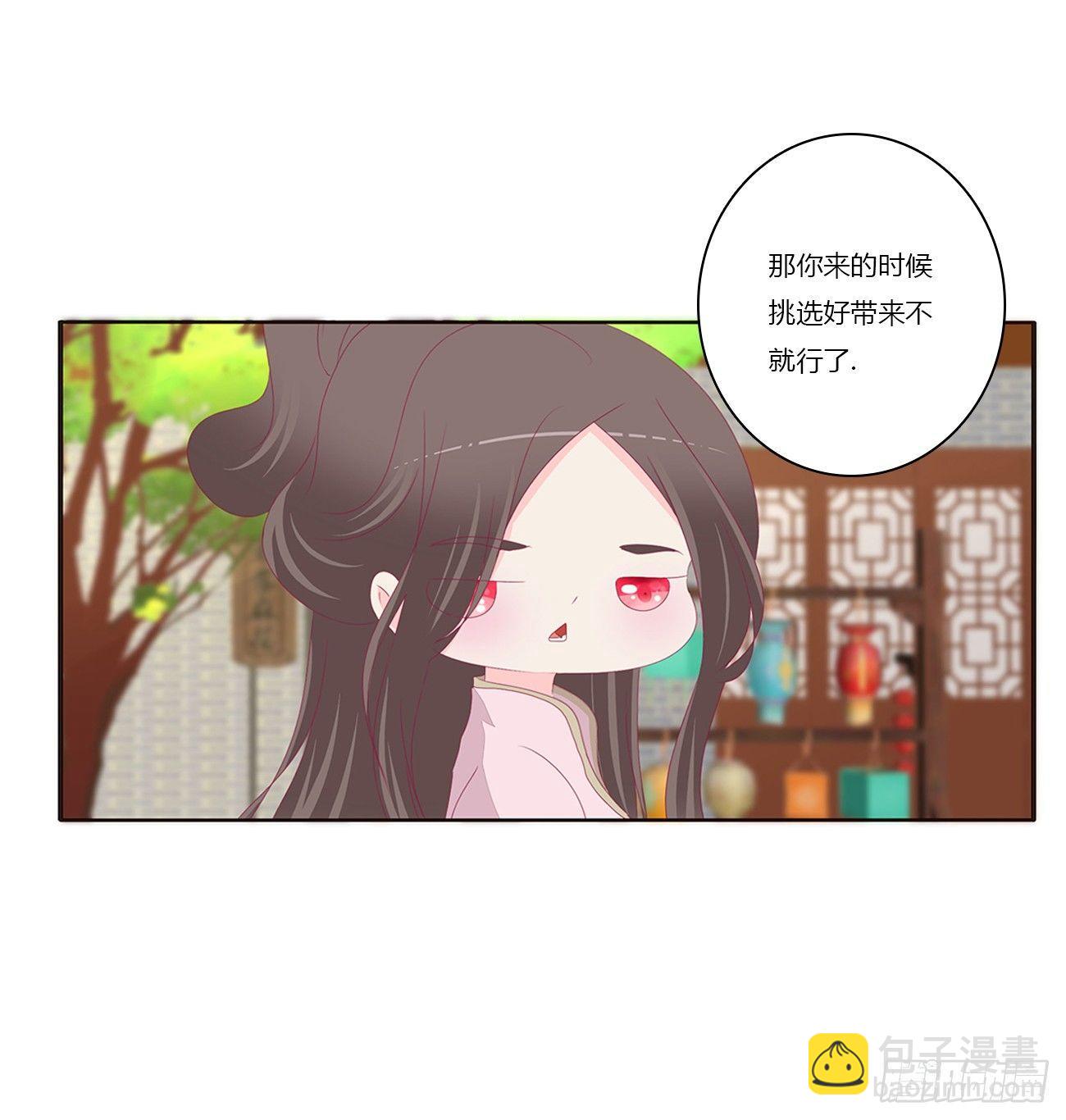 遇见-第71话