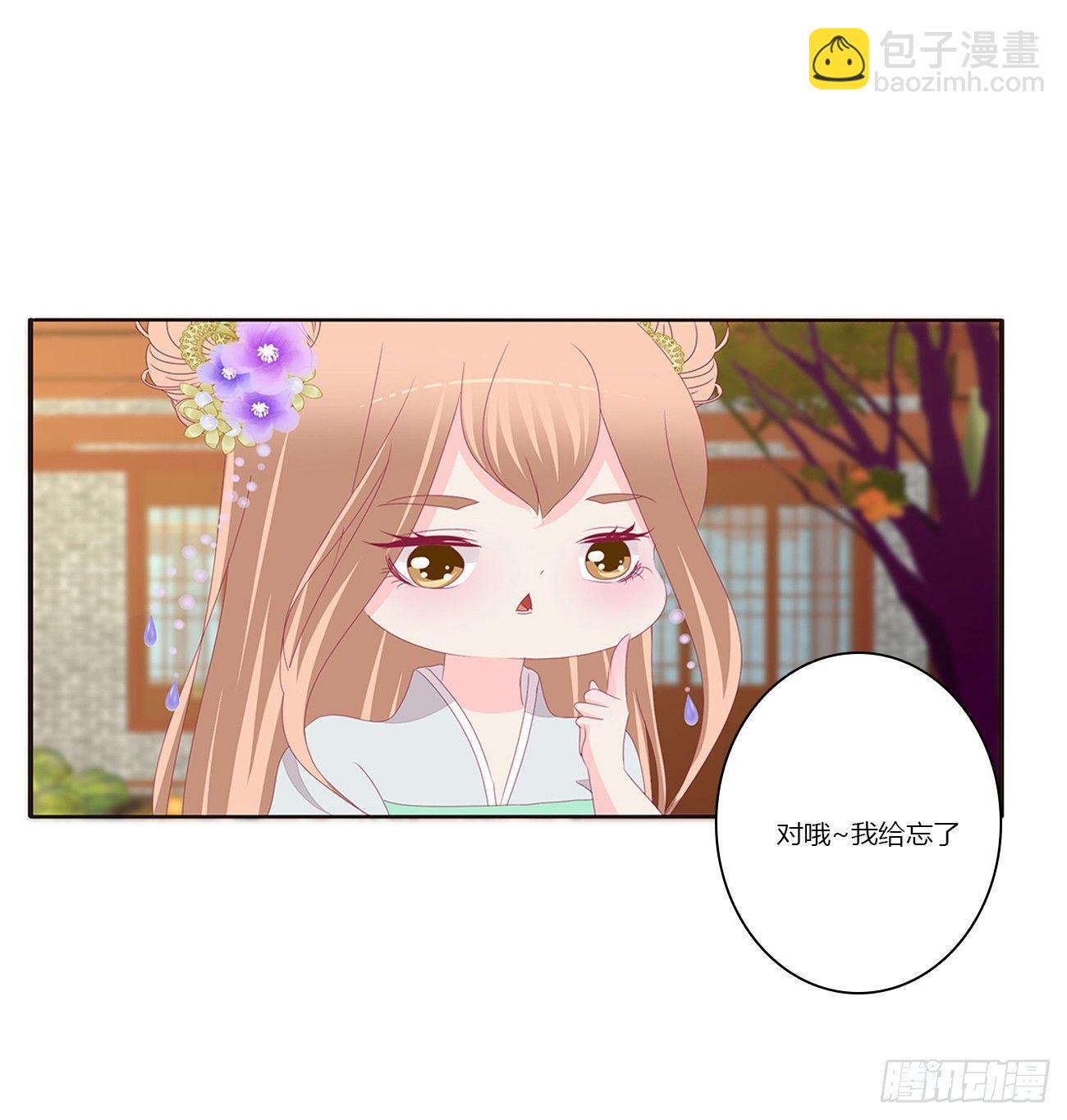 遇见-第71话