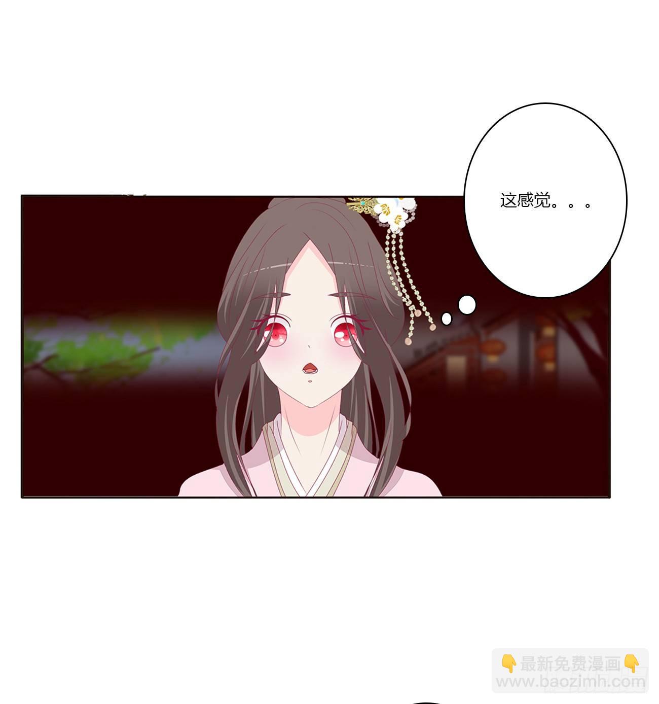 遇见-第71话