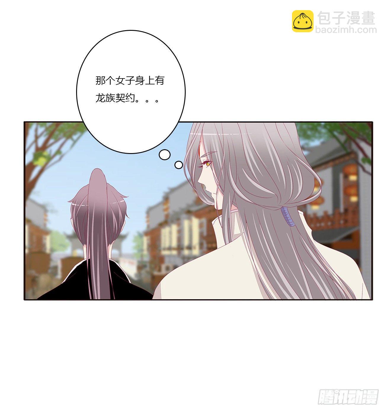 遇见-第71话