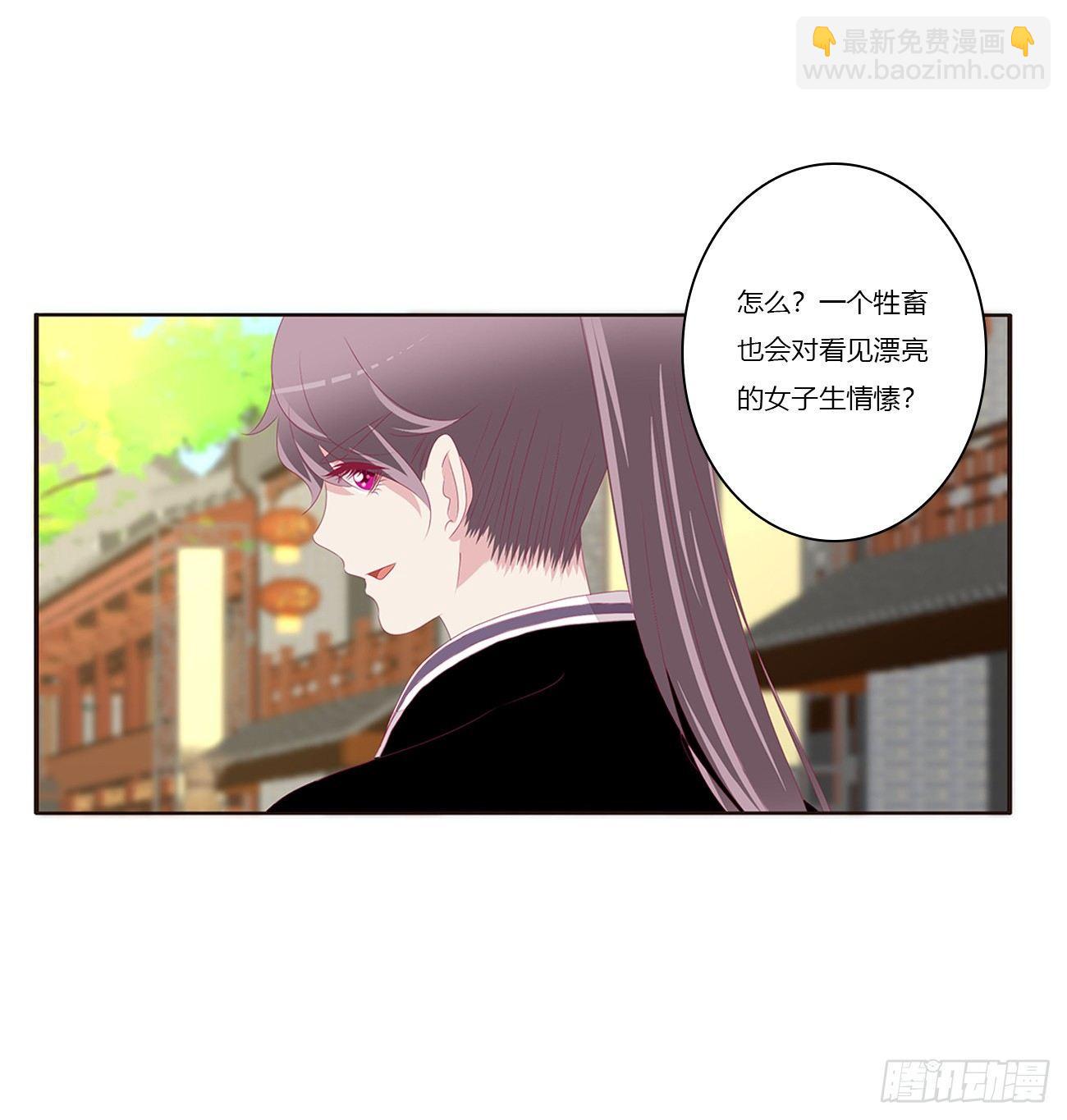 遇见-第71话