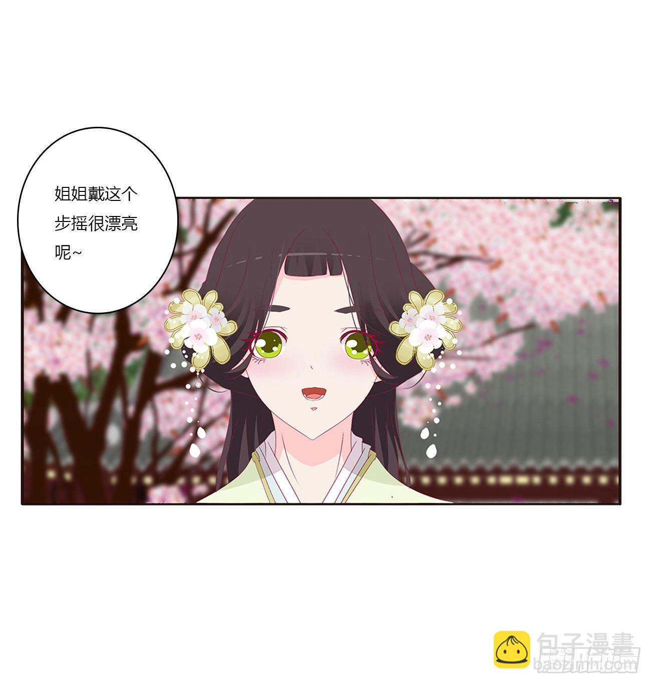 遇见-第71话