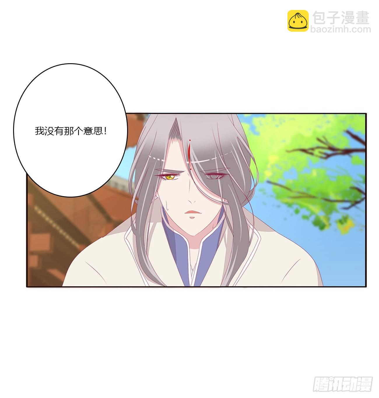 遇见-第71话