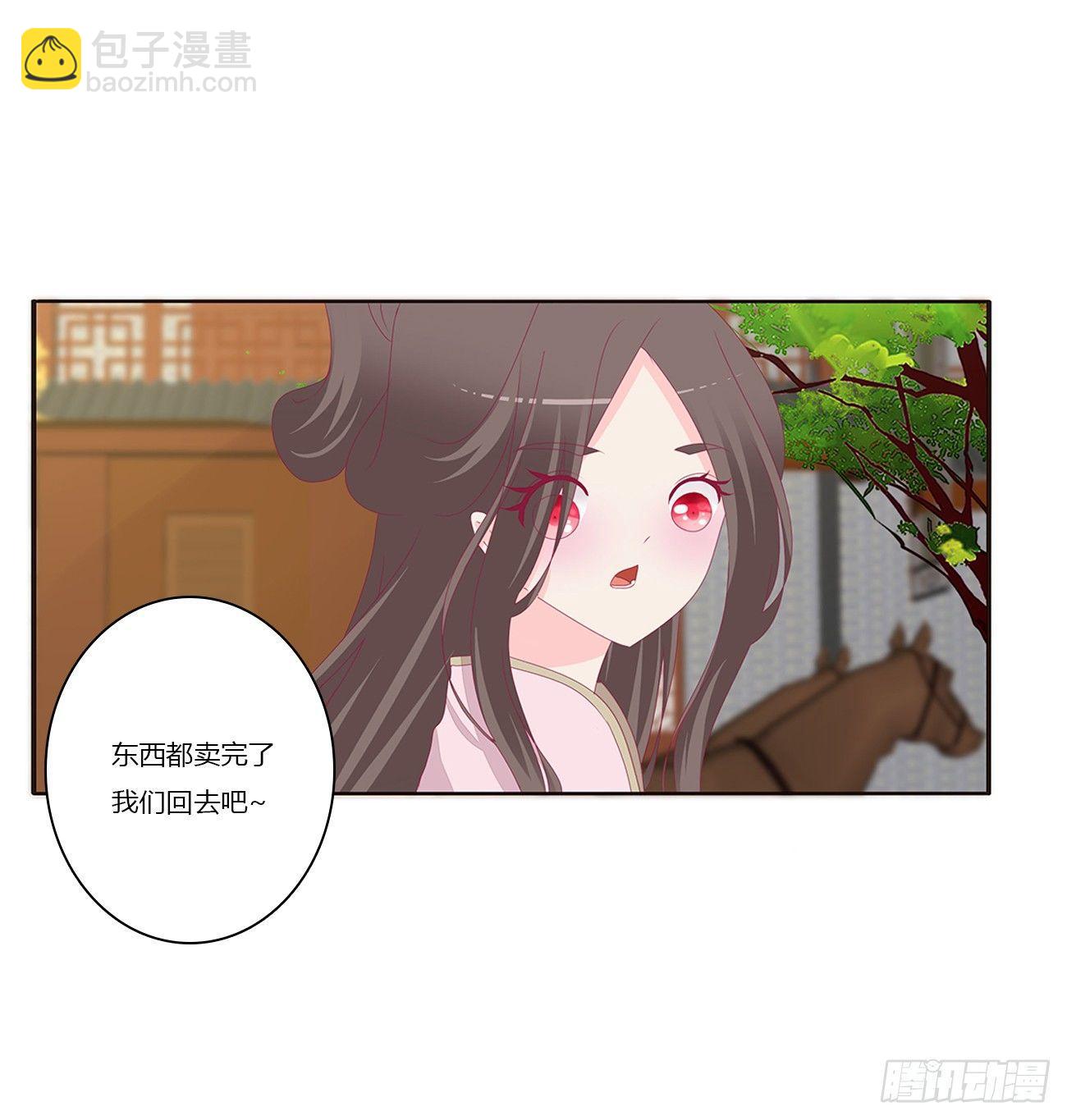 遇见-第71话