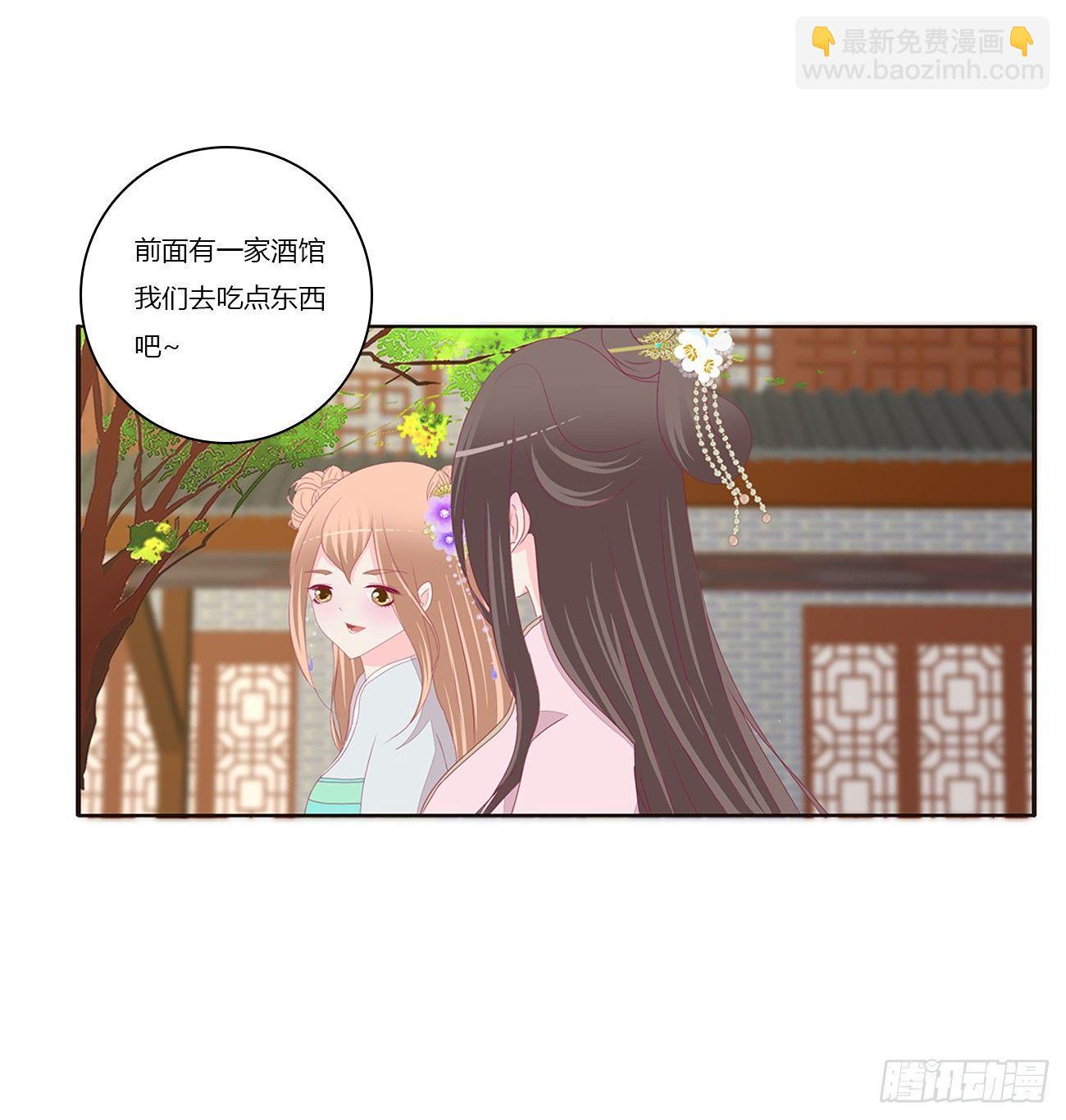 遇见-第71话