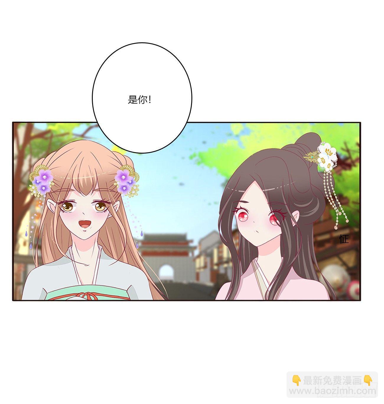 遇见-第71话
