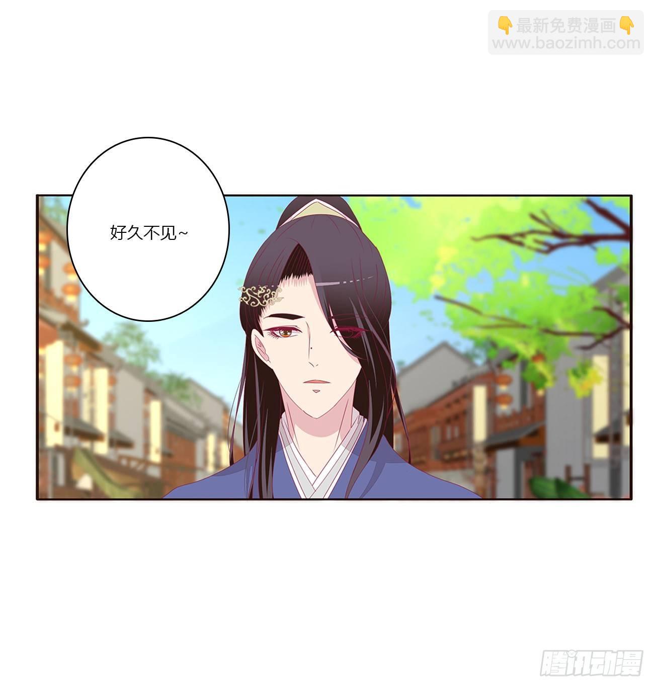 遇见-第71话