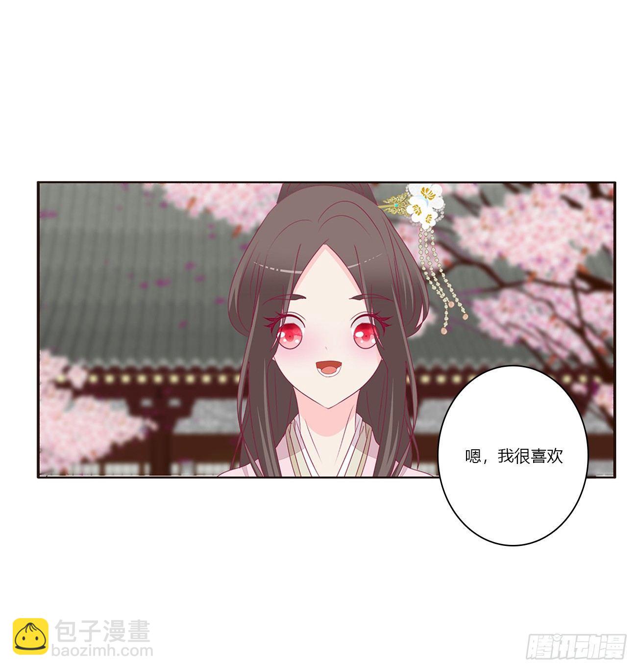 遇见-第71话