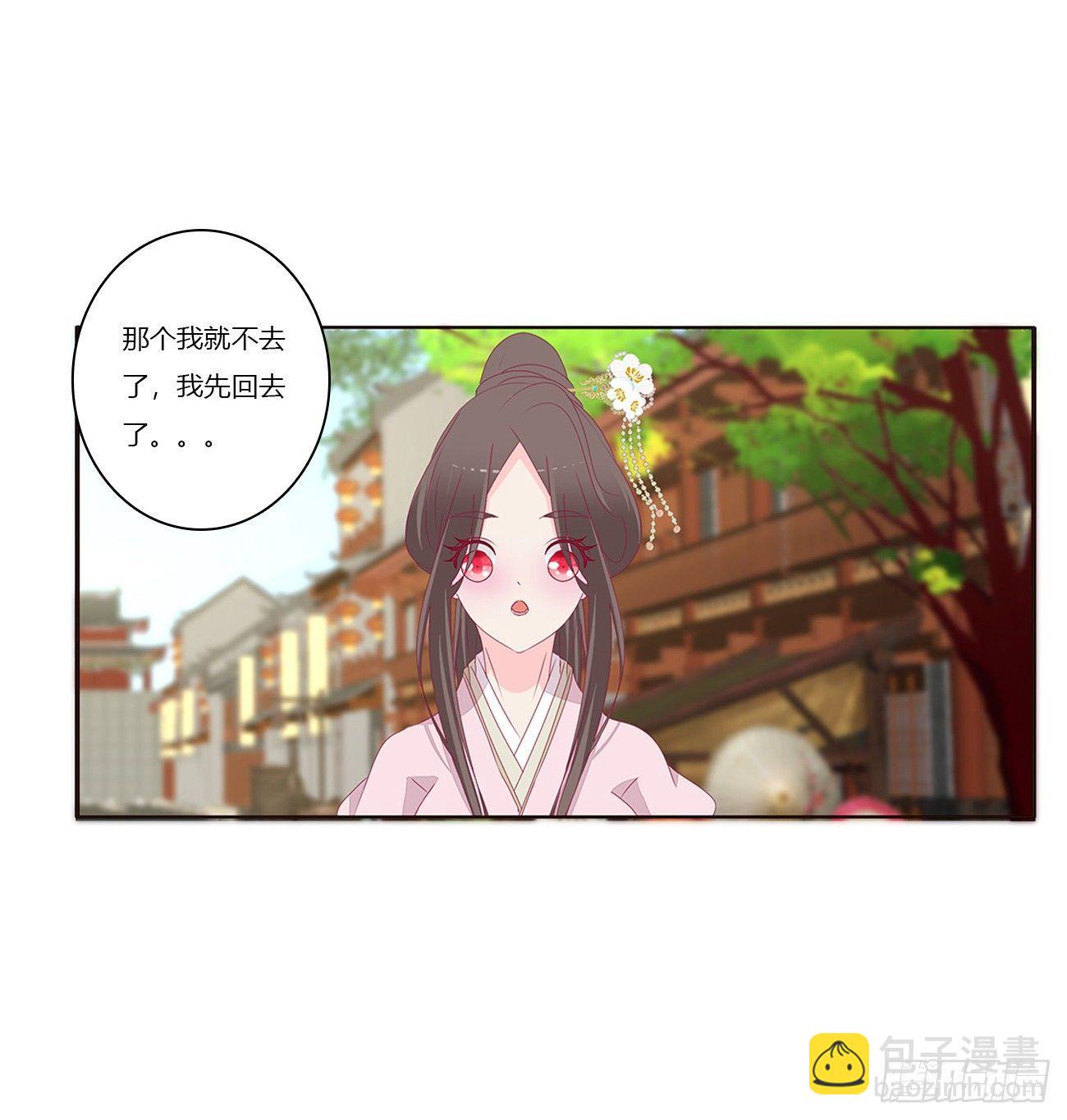 遇见-第71话