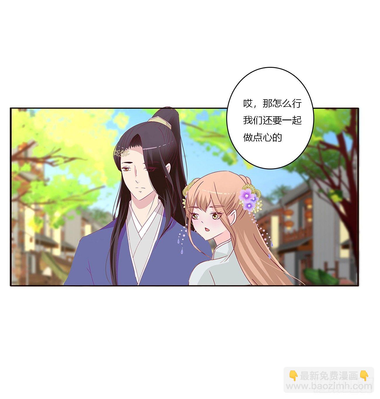 遇见-第71话