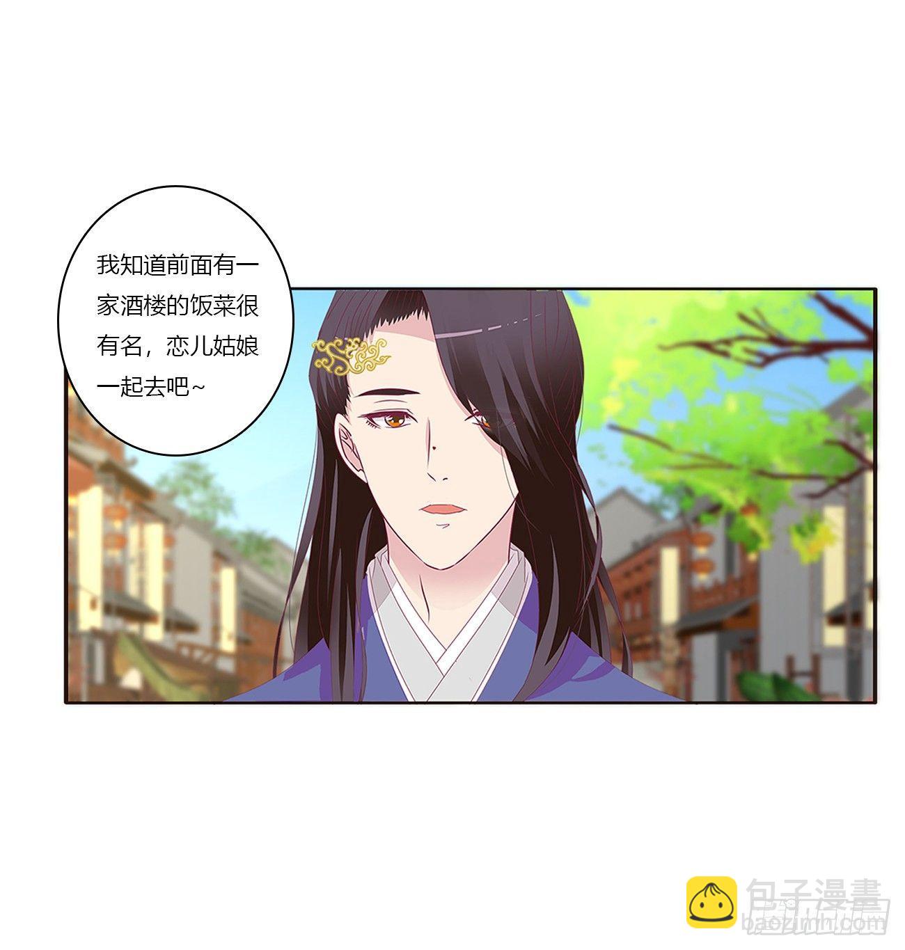 遇见-第71话