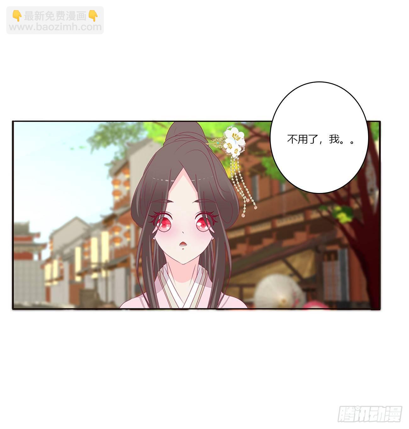 遇见-第71话