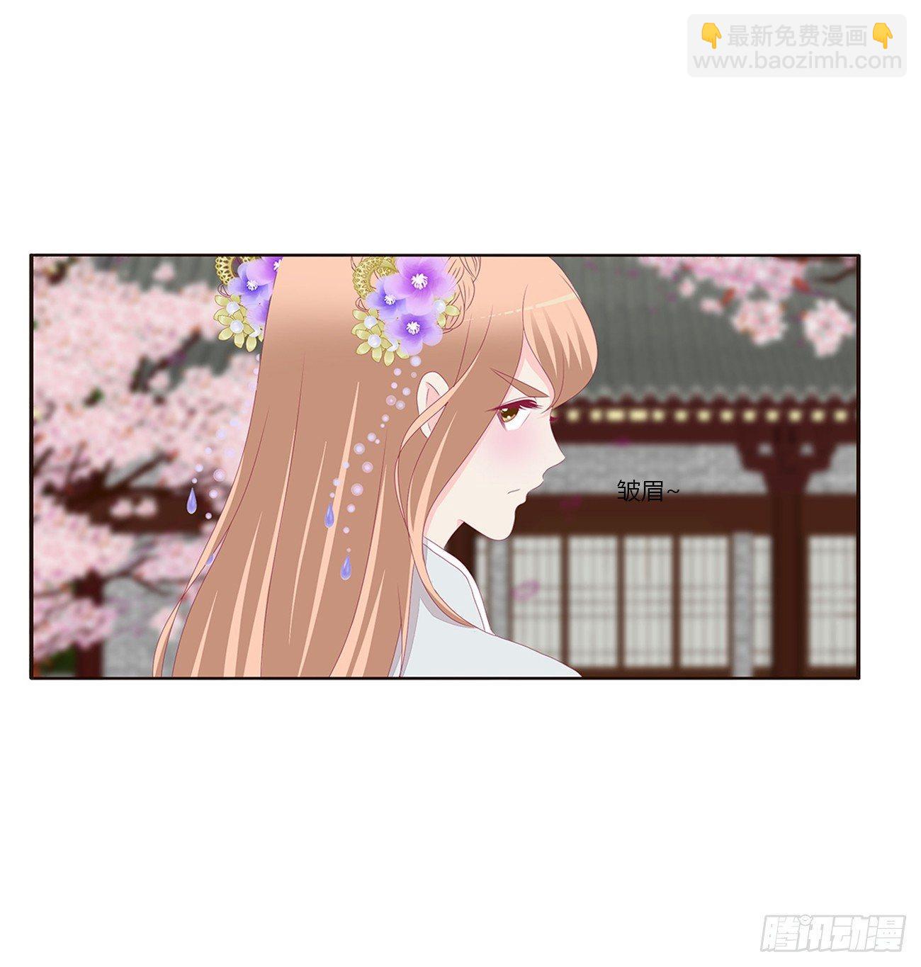 遇见-第71话