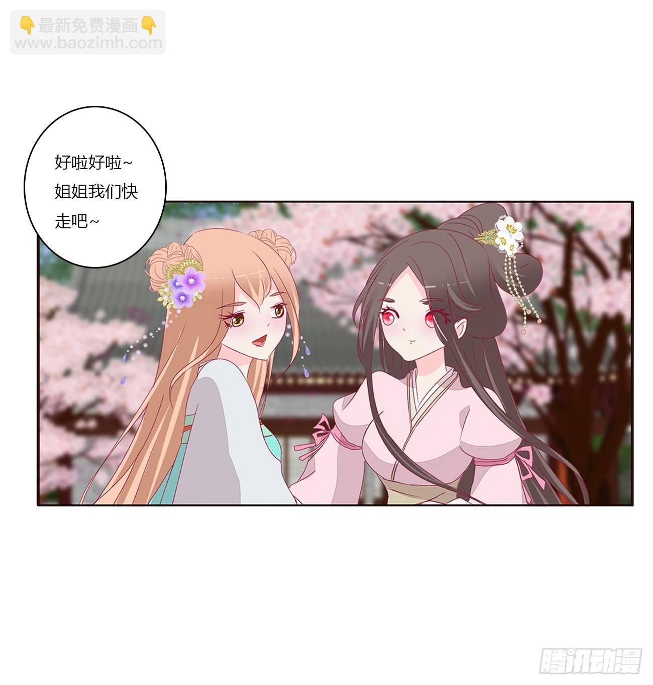 遇见-第71话