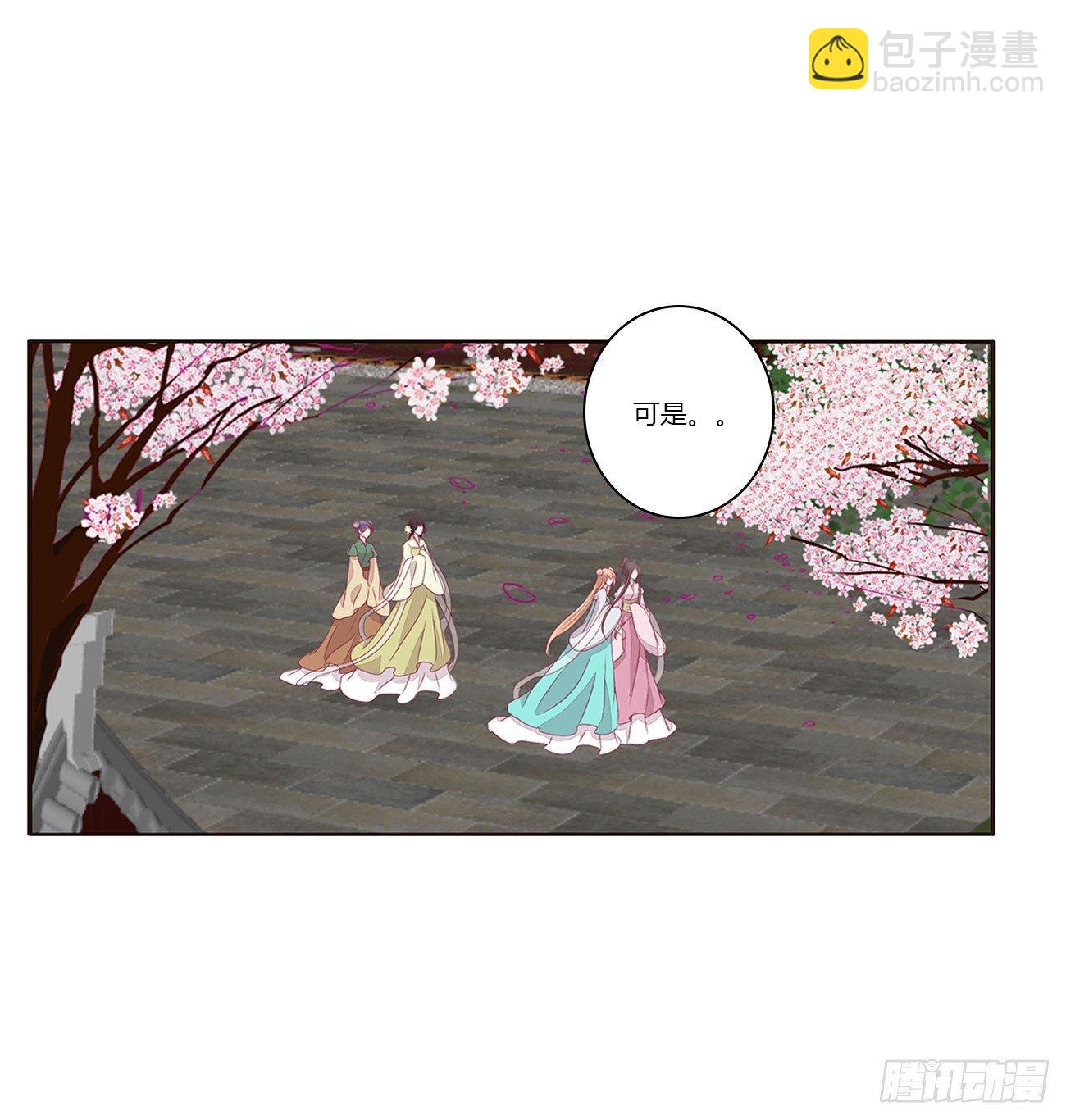 遇见-第71话