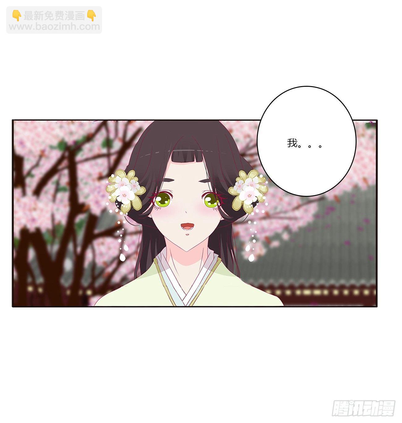 遇见-第71话