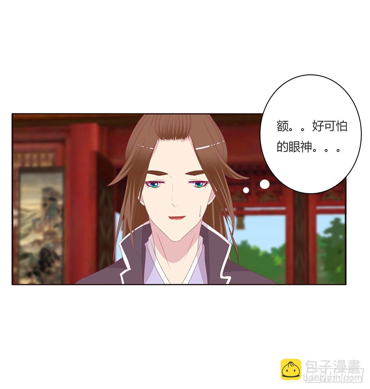醋意怒意(1/2)-第73话