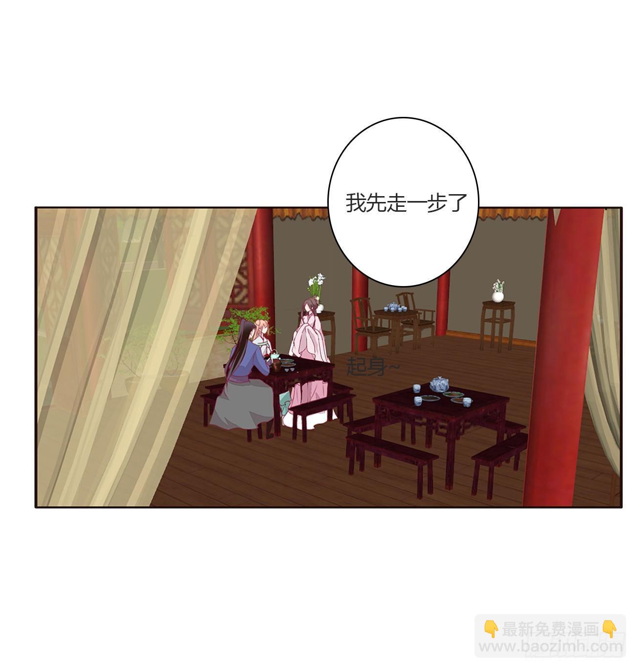 醋意怒意(1/2)-第73话