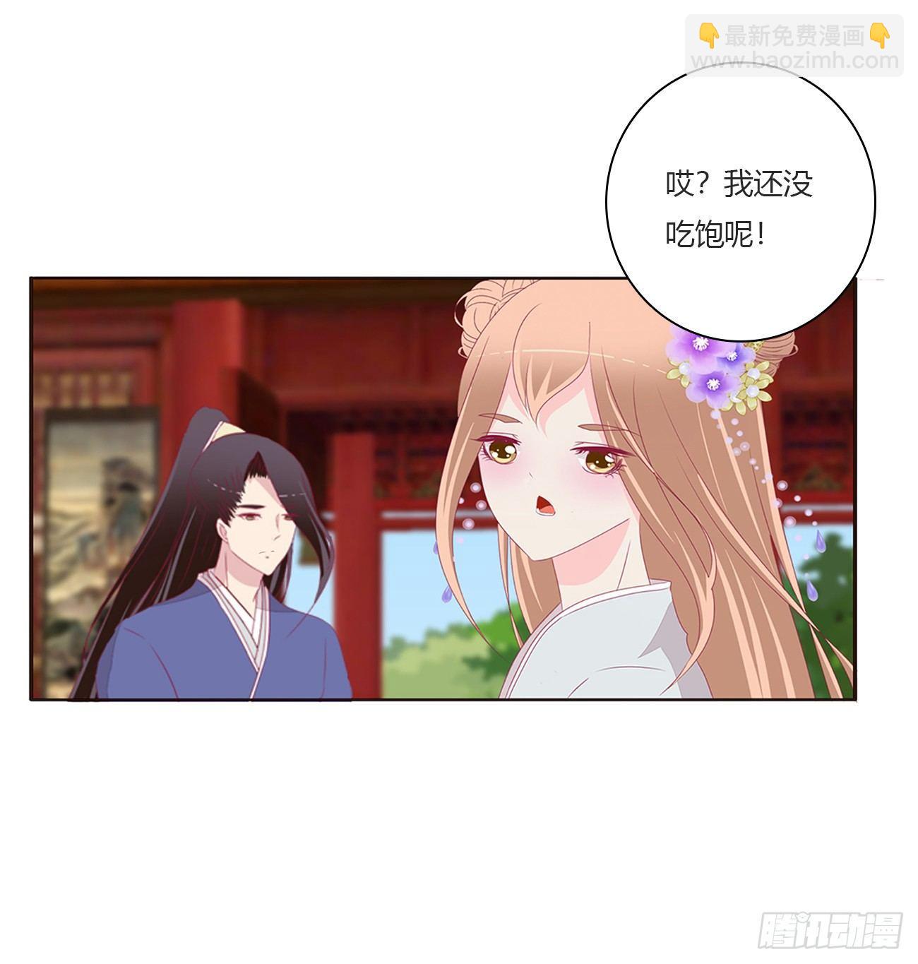 醋意怒意(1/2)-第73话
