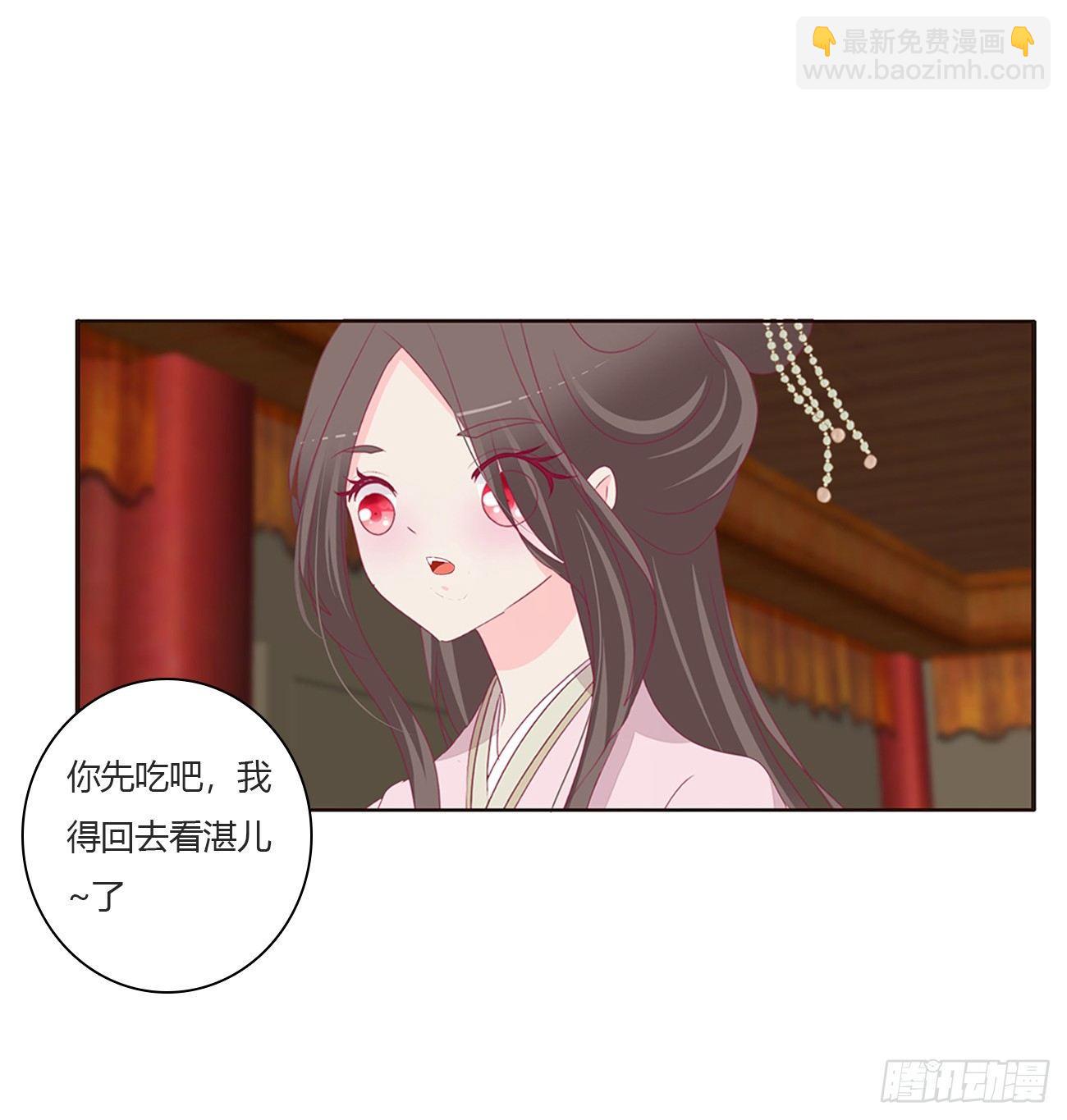 醋意怒意(1/2)-第73话