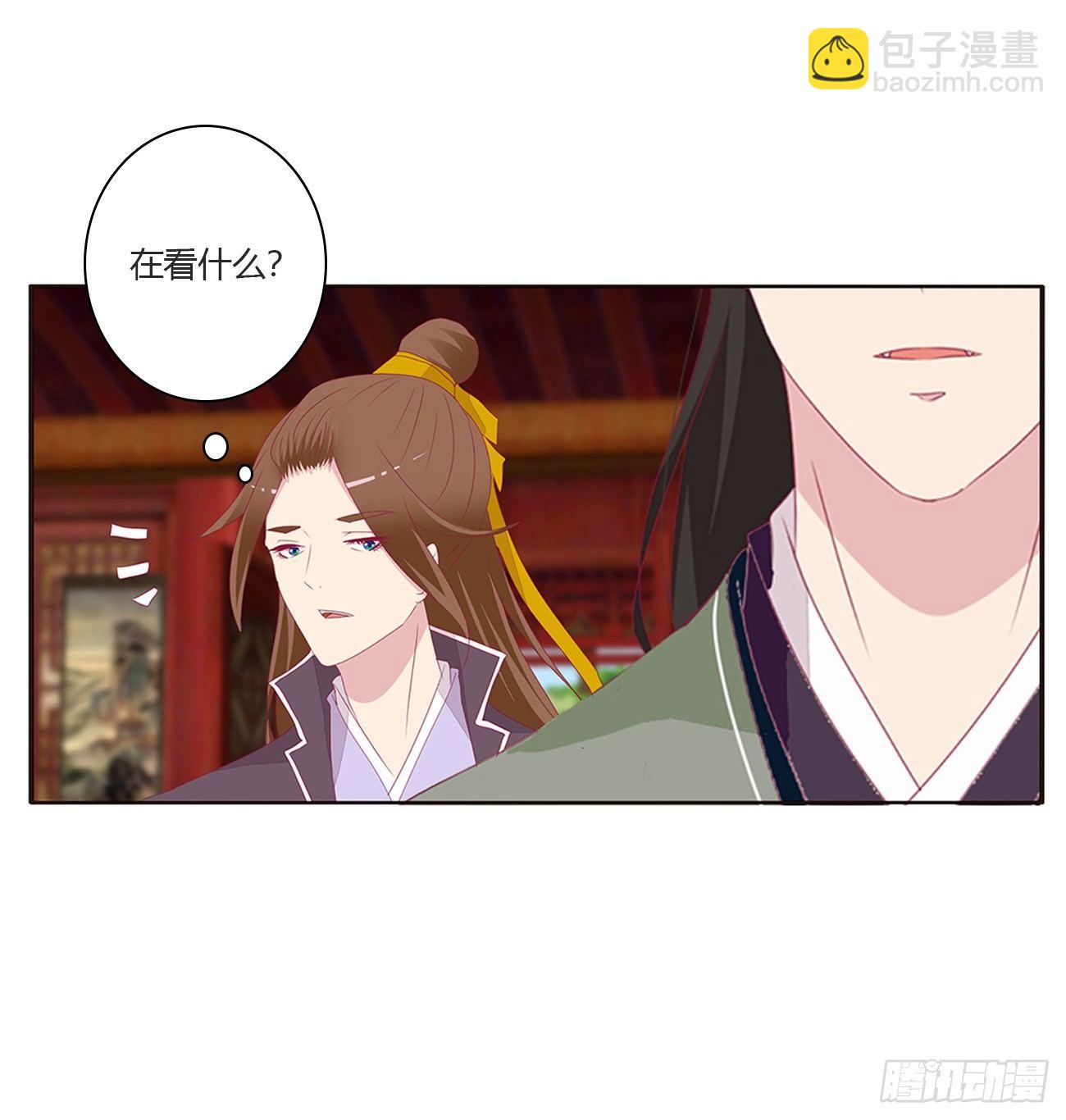 醋意怒意(1/2)-第73话