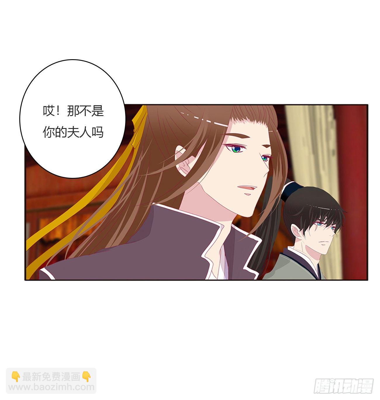 醋意怒意(1/2)-第73话