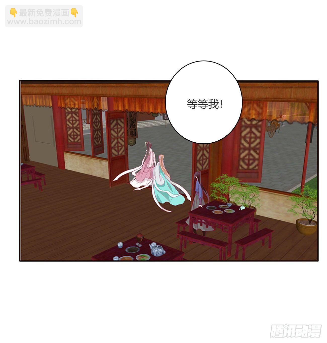 醋意怒意(1/2)-第73话