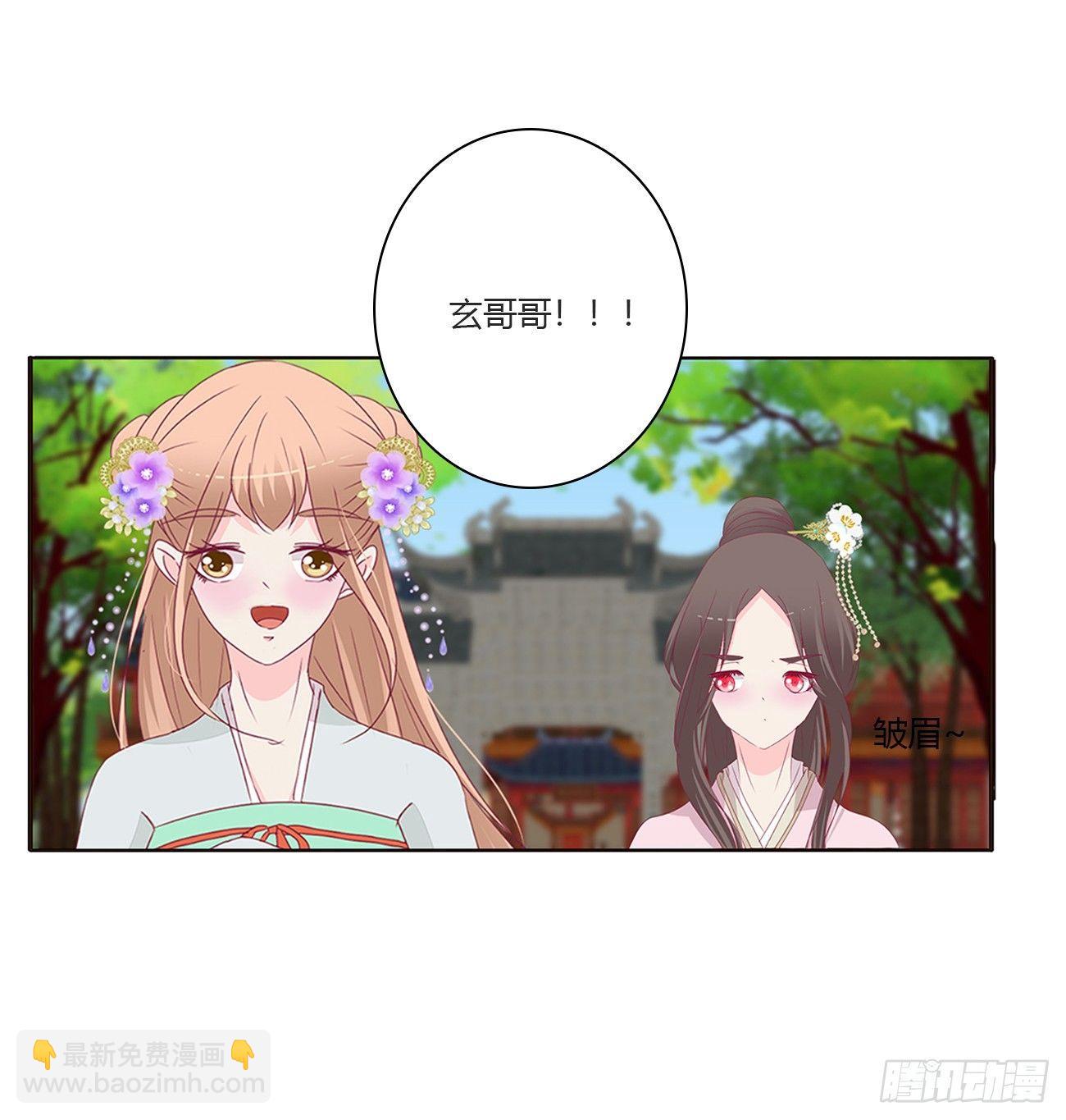醋意怒意(1/2)-第73话