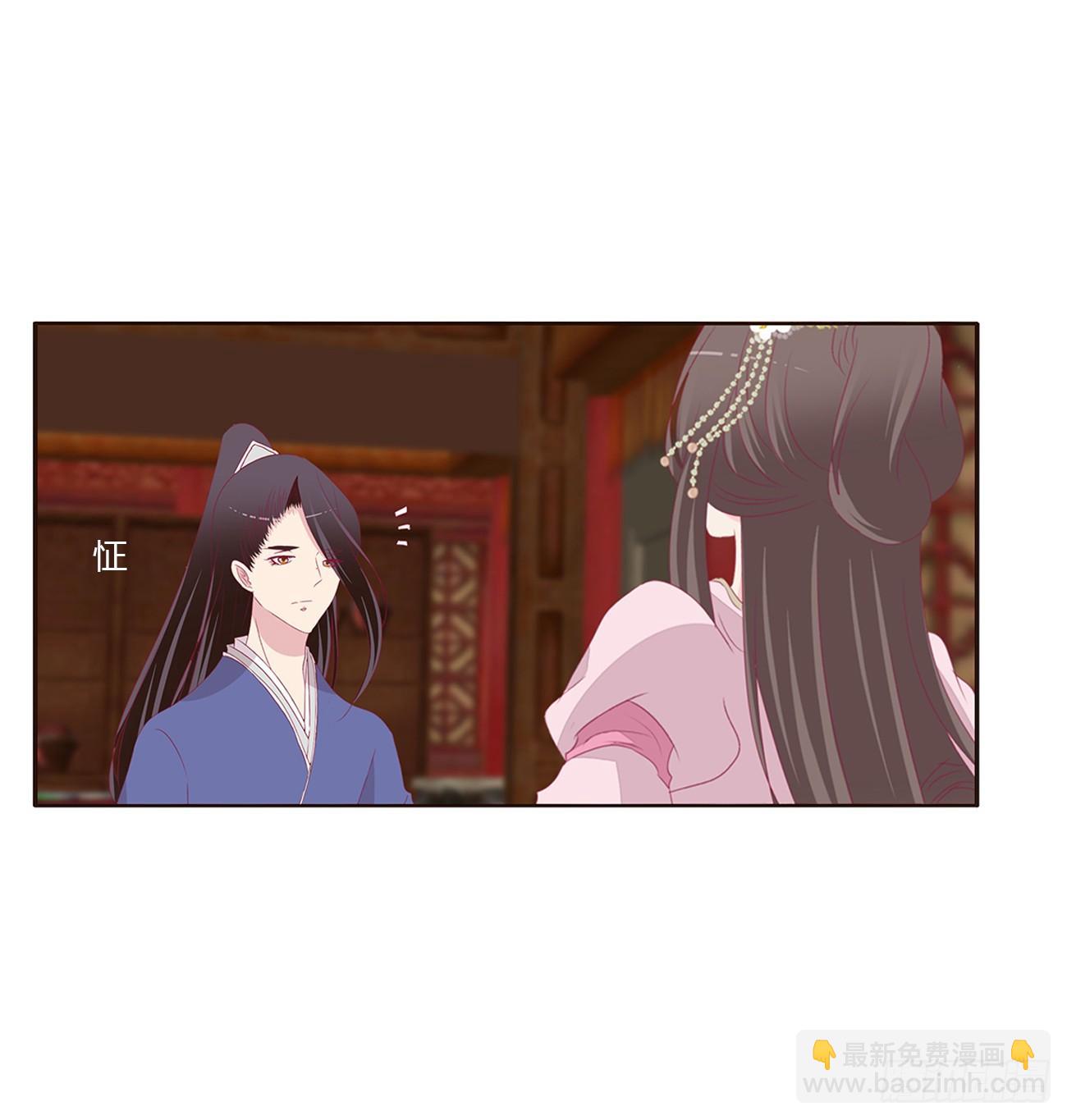 醋意怒意(1/2)-第73话