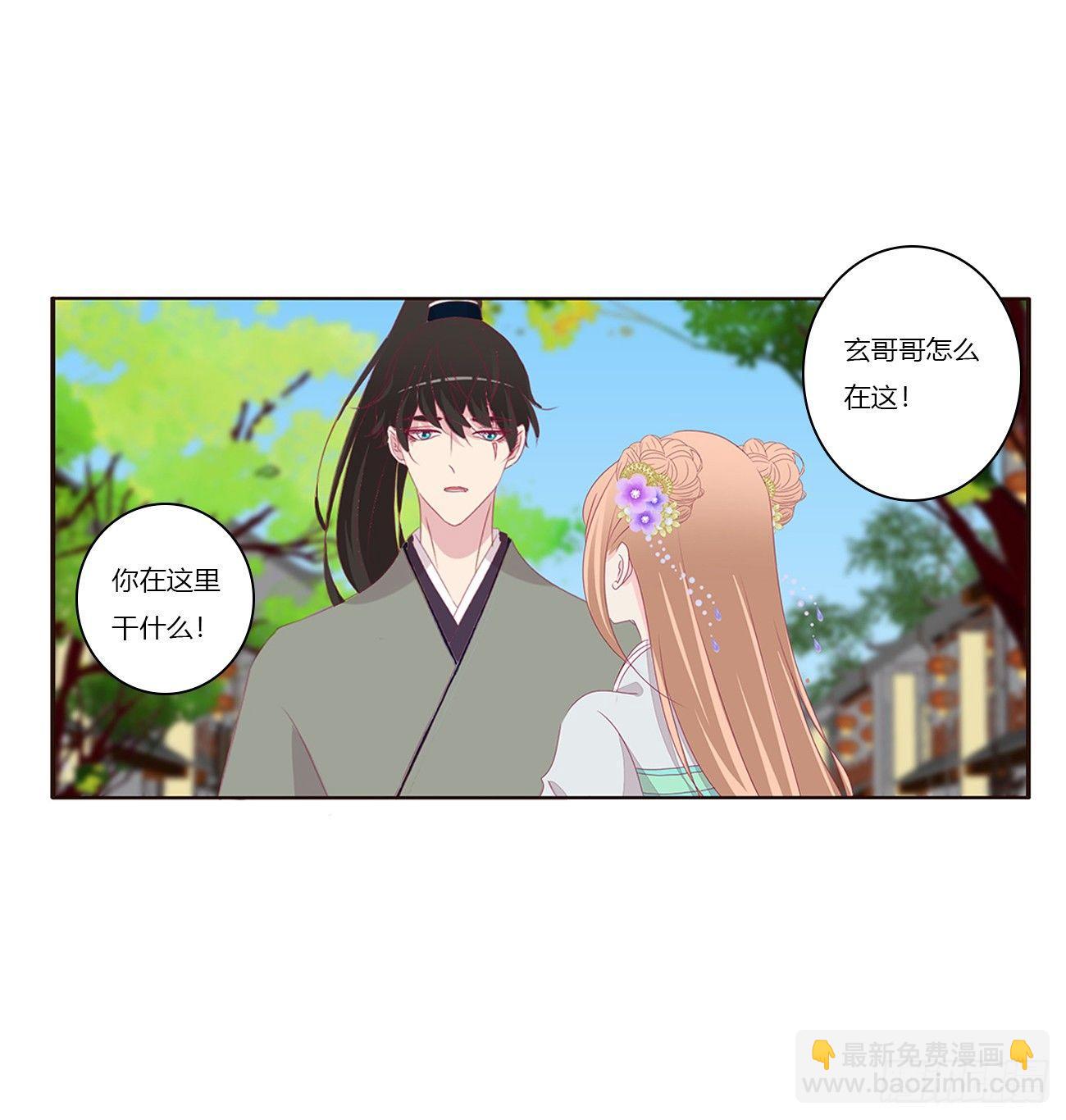 醋意怒意(1/2)-第73话