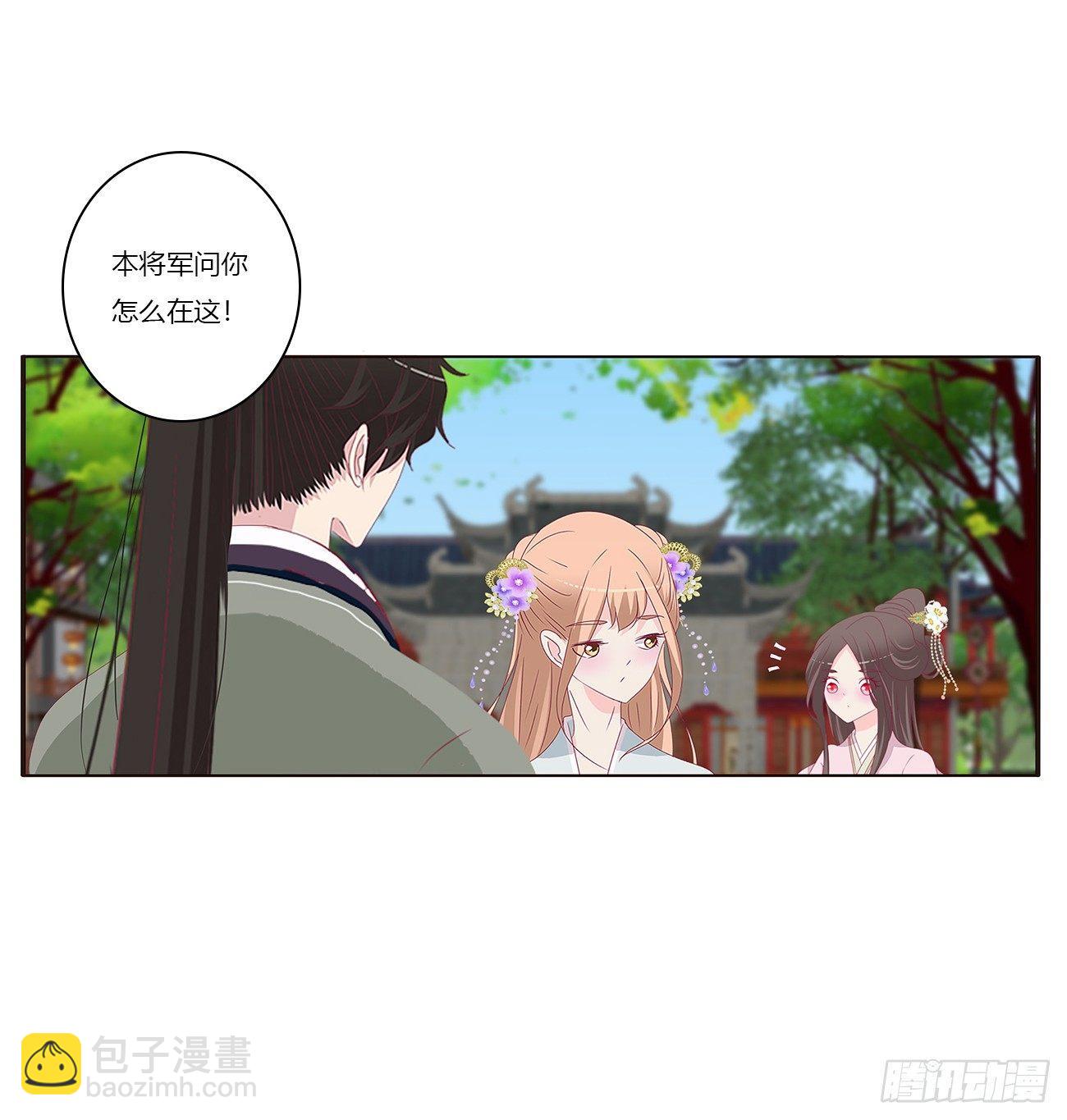 醋意怒意(1/2)-第73话