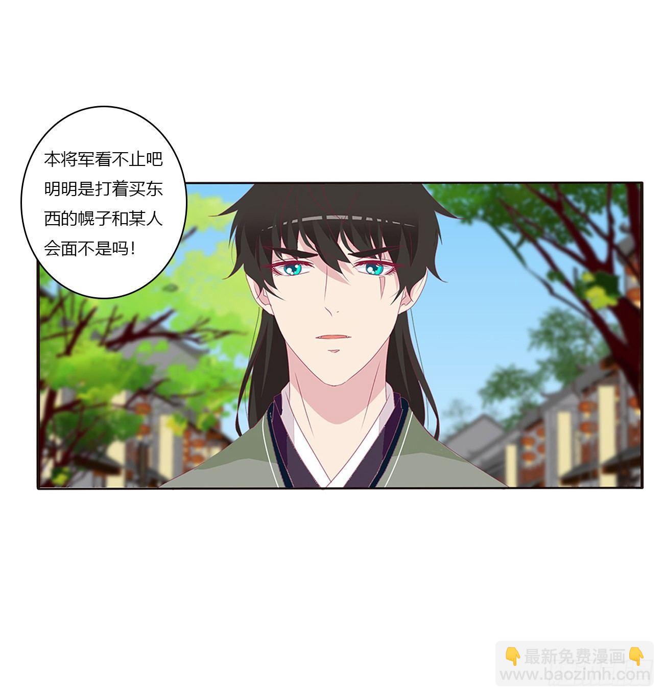 醋意怒意(1/2)-第73话