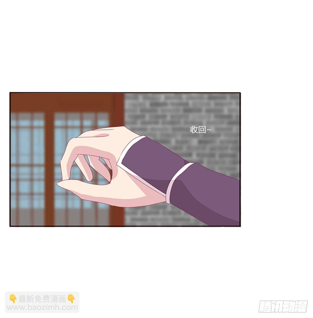 醋意怒意(1/2)-第73话