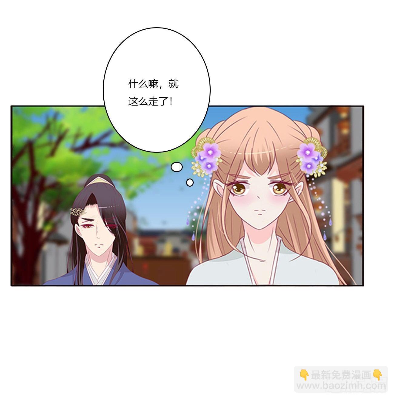 醋意怒意(1/2)-第73话