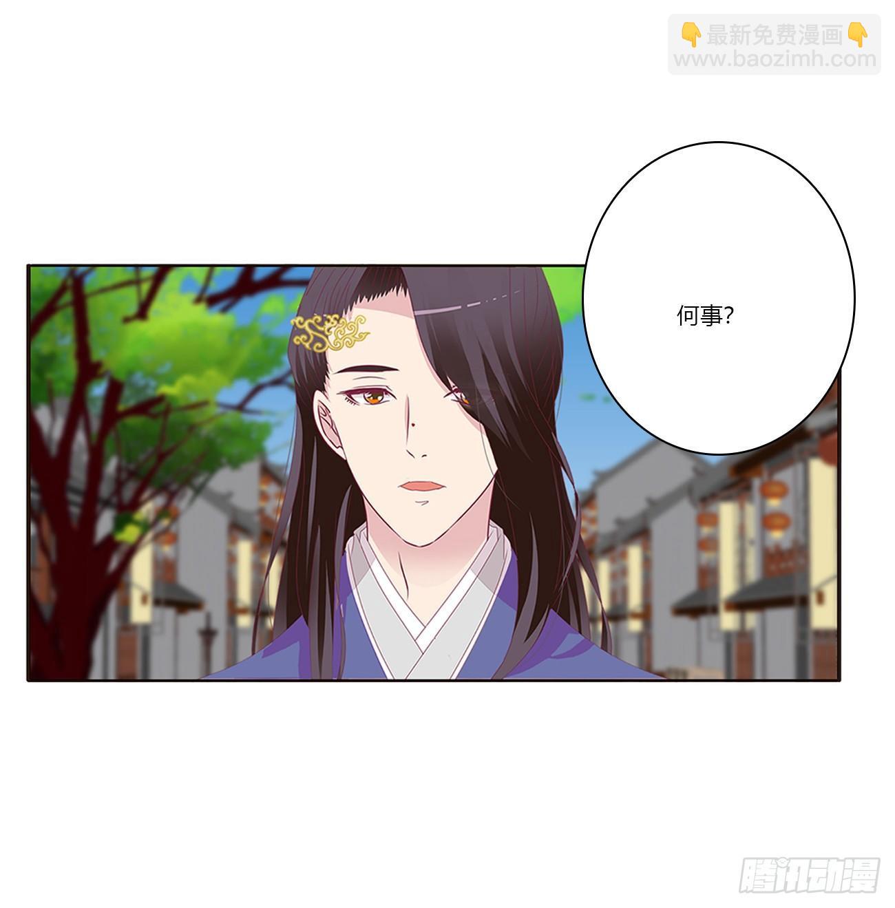 醋意怒意(1/2)-第73话