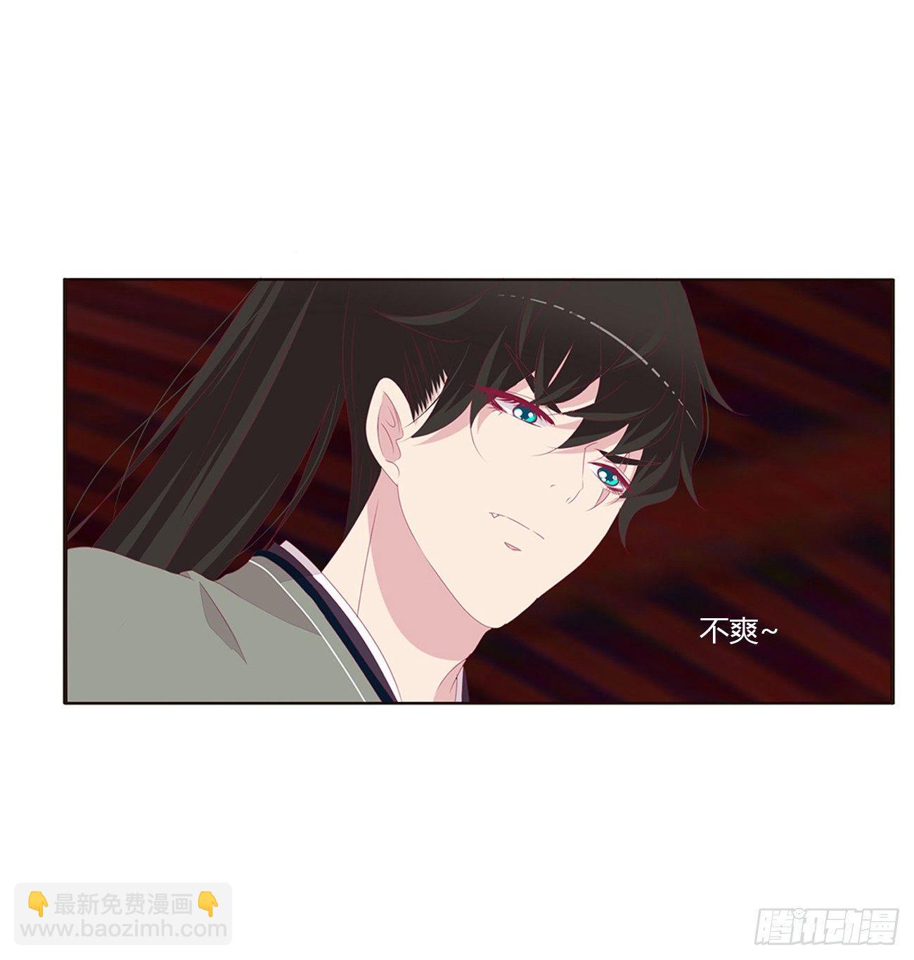 醋意怒意(1/2)-第73话