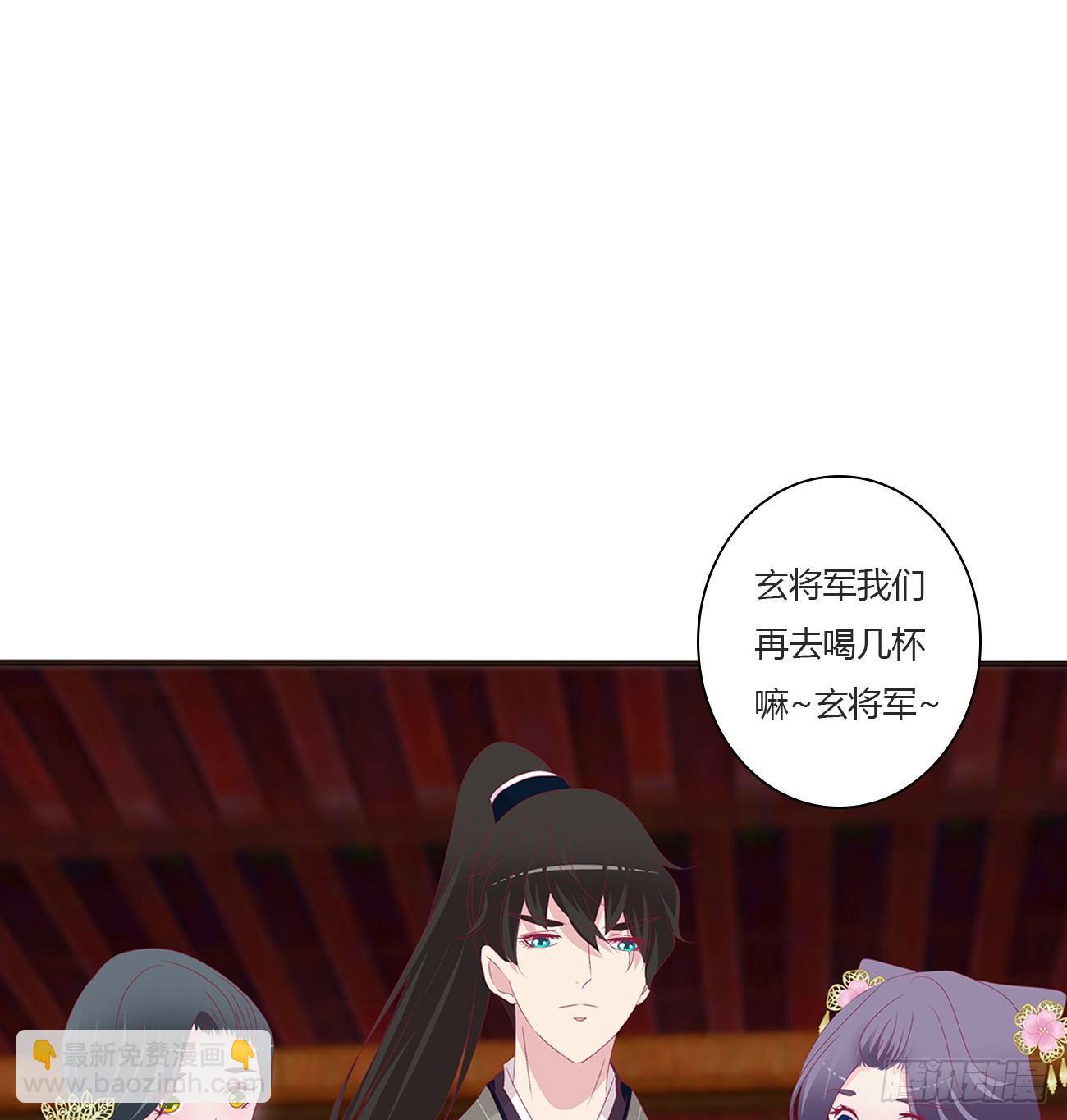 醋意怒意(1/2)-第73话
