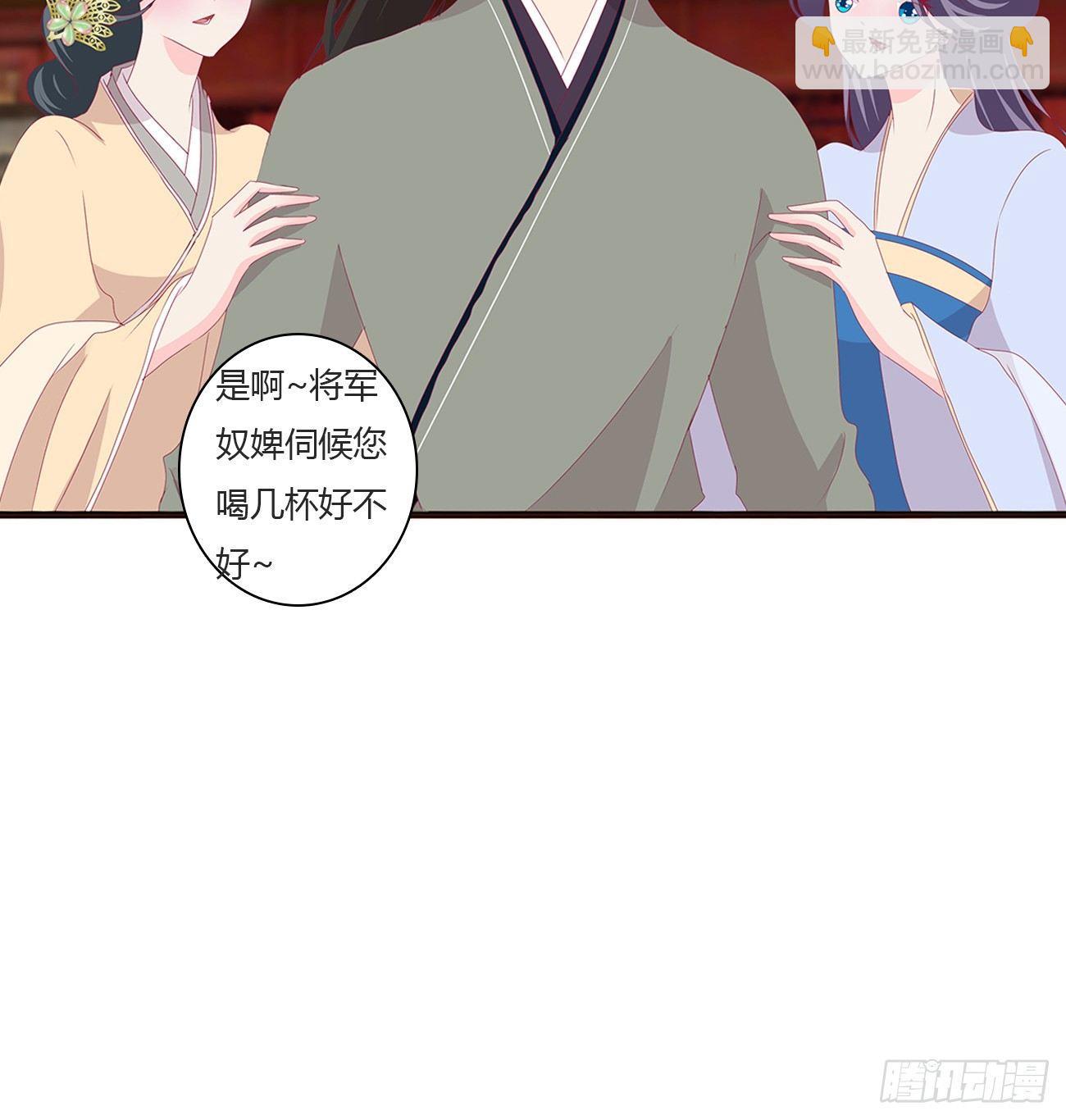 醋意怒意(1/2)-第73话