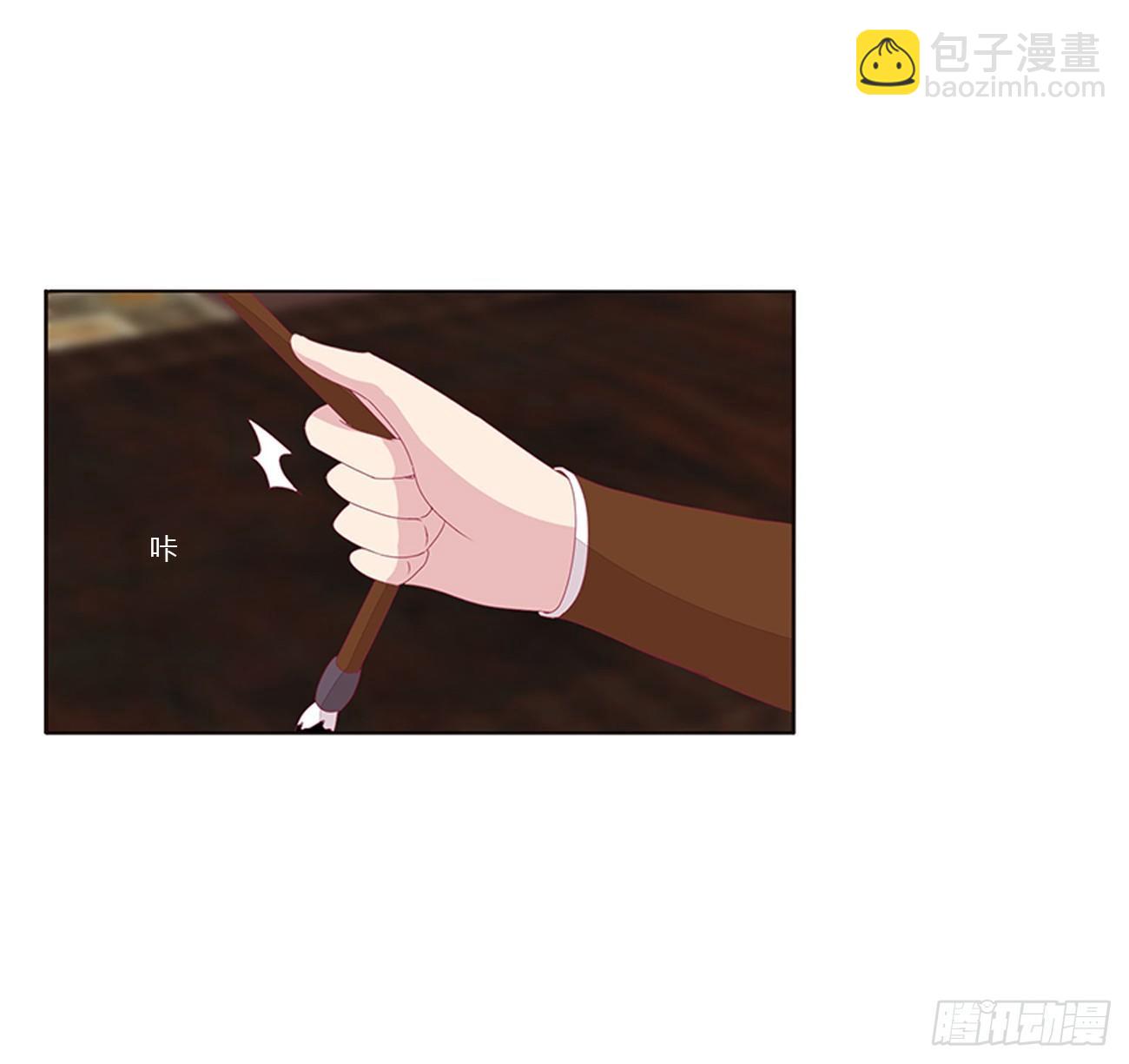 可怕的将军(1/2)-第75话