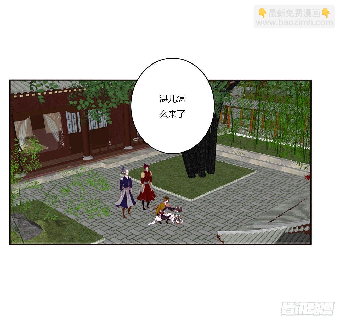 可怕的将军(1/2)-第75话