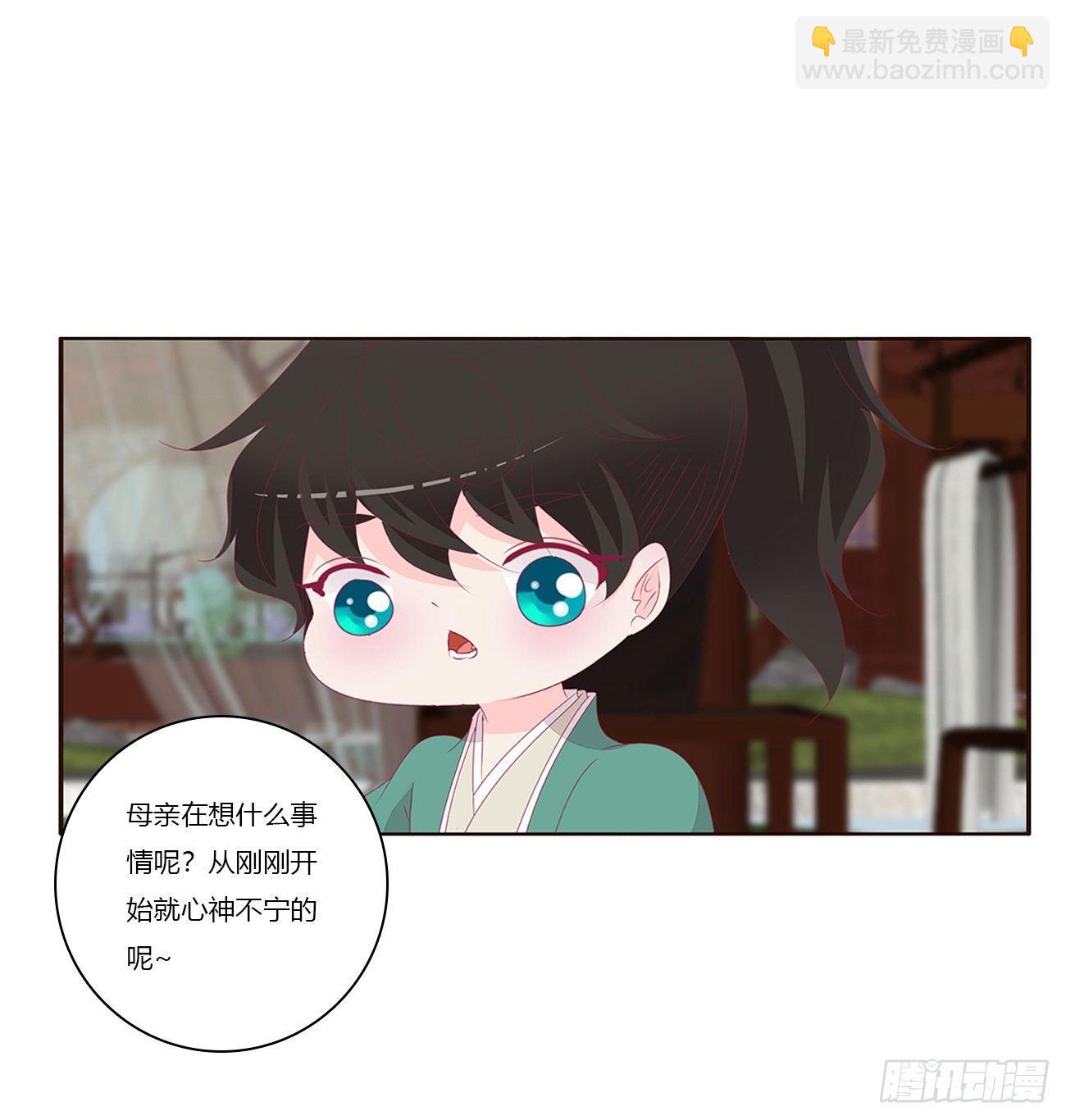 可怕的将军(1/2)-第75话