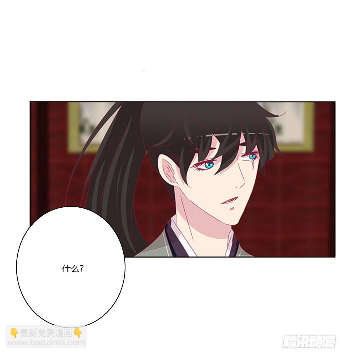 可怕的将军(1/2)-第75话