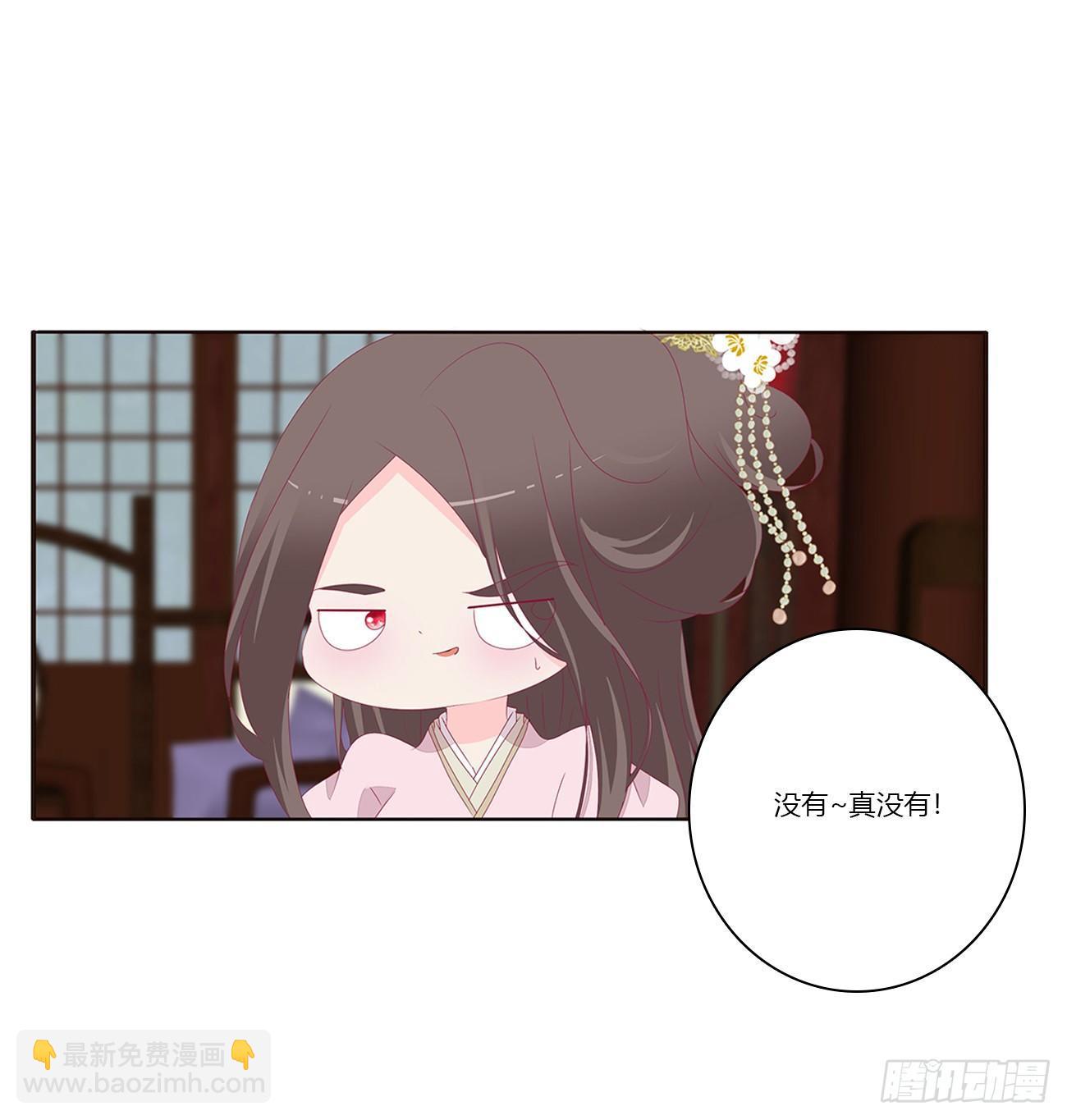 可怕的将军(1/2)-第75话