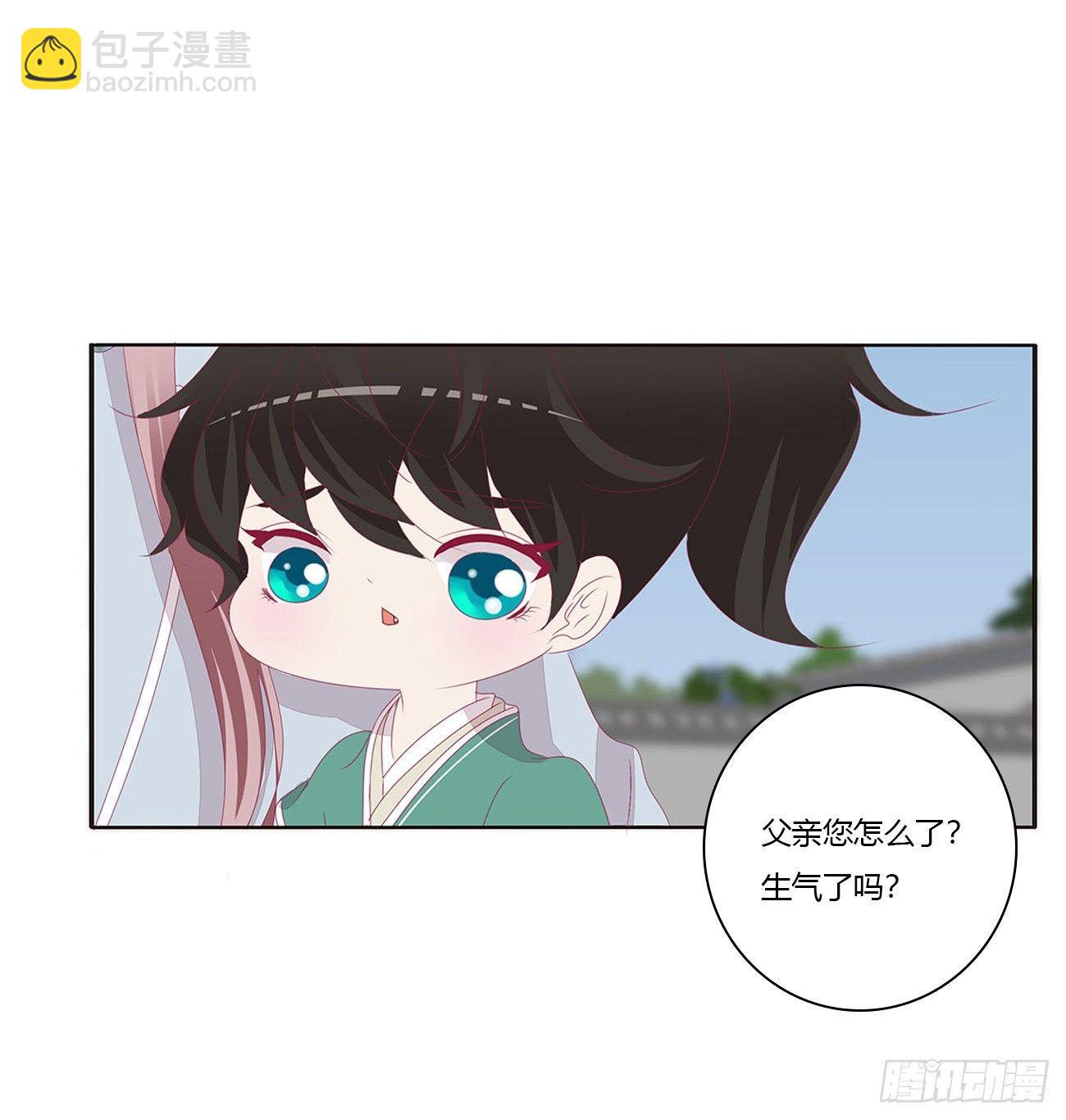 原来她在吃醋(1/2)-第77话